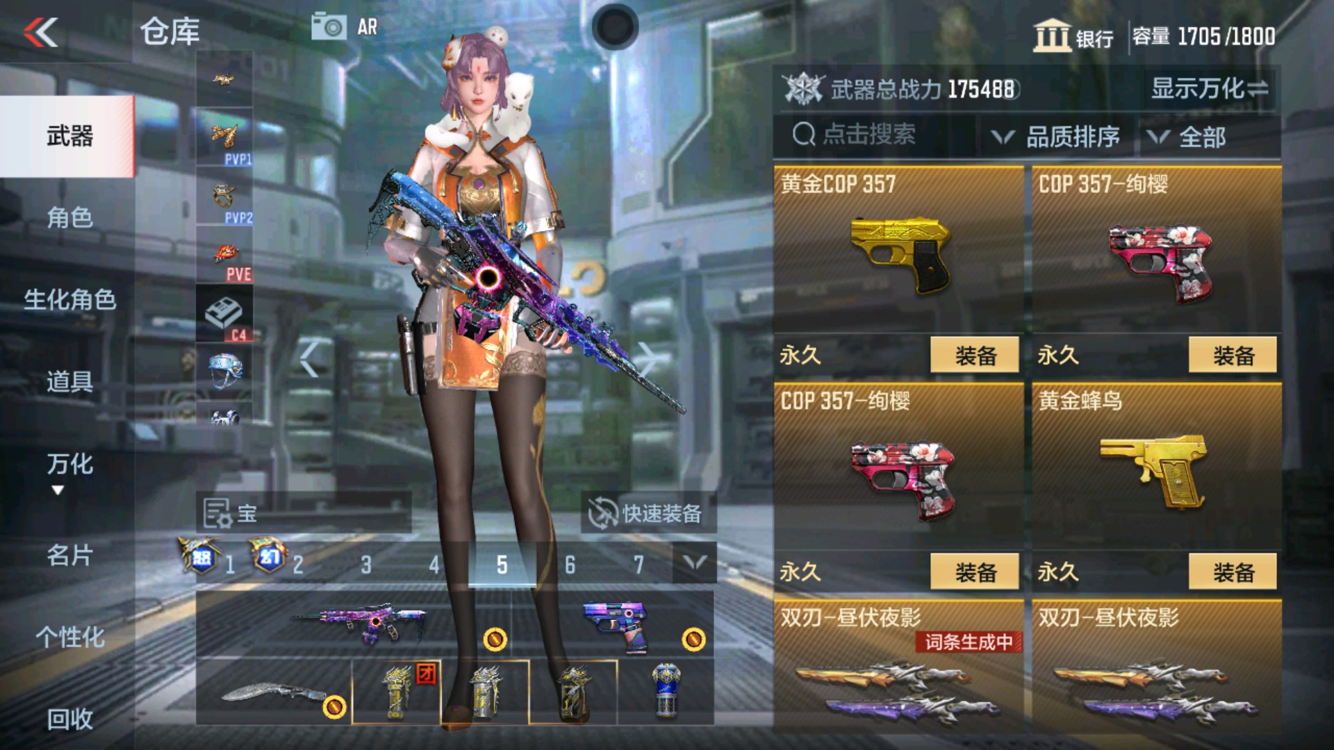 CFMHG33654枪战王者账号详情图69 CFMHG33654枪战王者账号详情图69