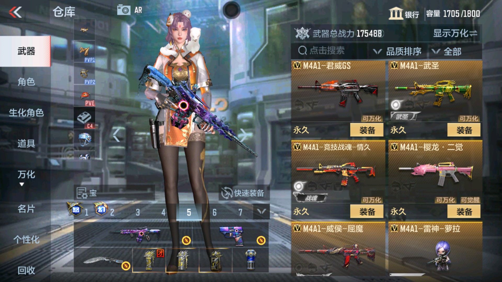 CFMHG33654枪战王者账号详情图25 CFMHG33654枪战王者账号详情图25