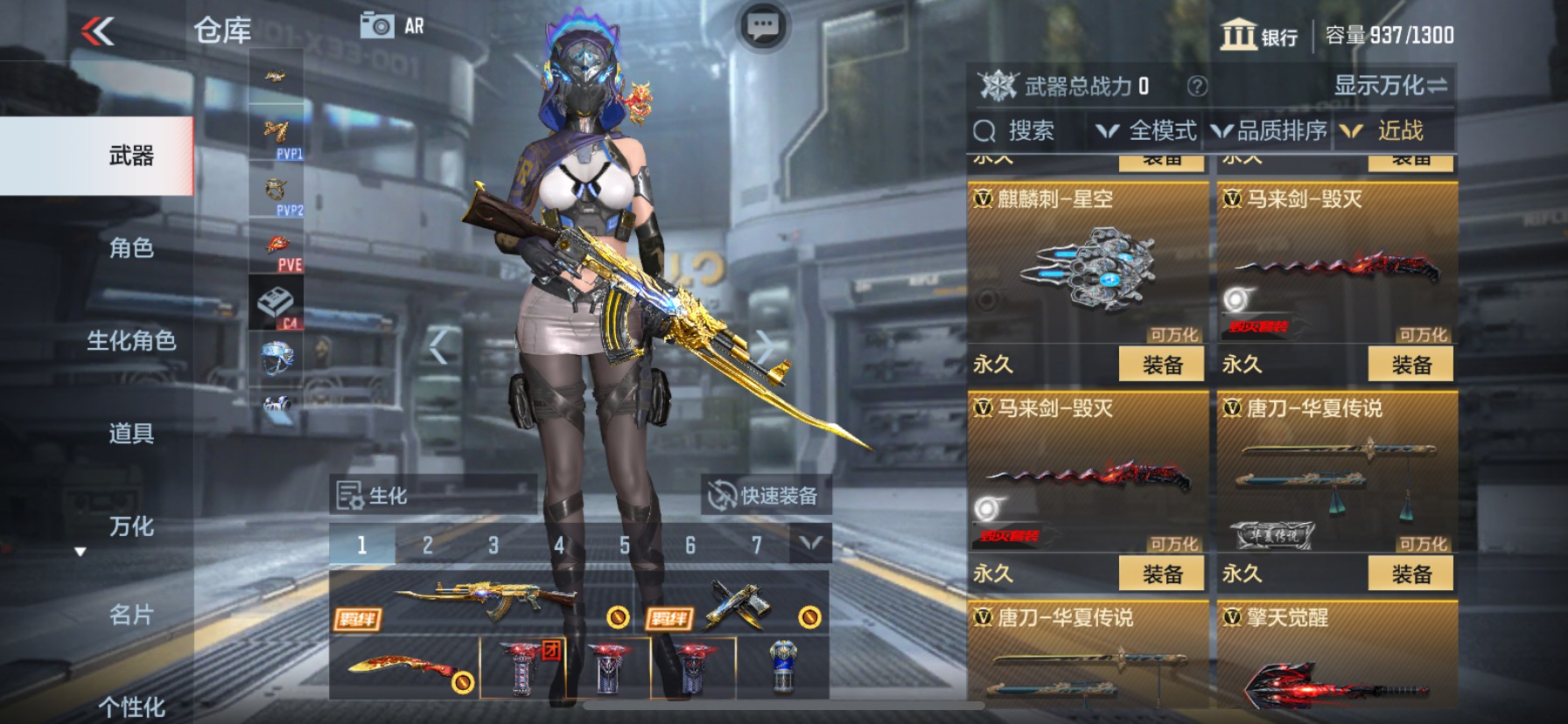 CFMHG33680枪战王者账号详情图17 CFMHG33680枪战王者账号详情图17
