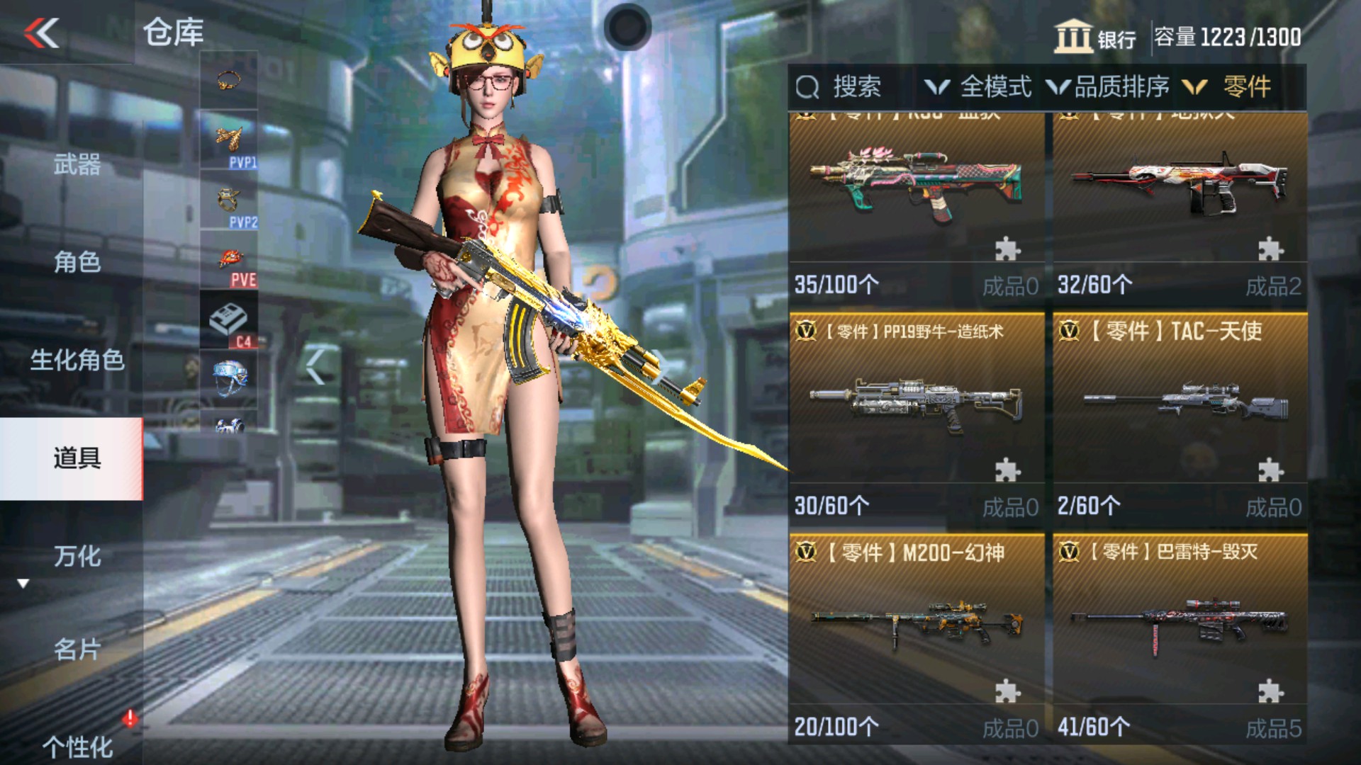 CFMHG33683枪战王者账号详情图37