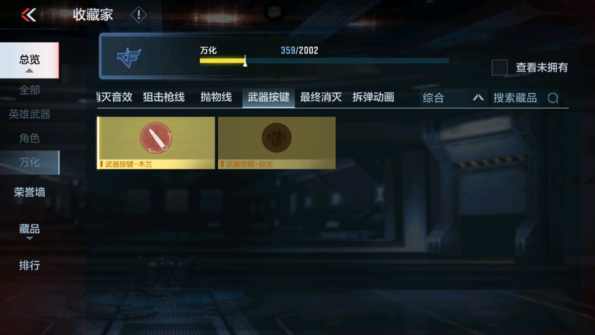 CFMHG33648枪战王者账号详情图49 CFMHG33648枪战王者账号详情图49