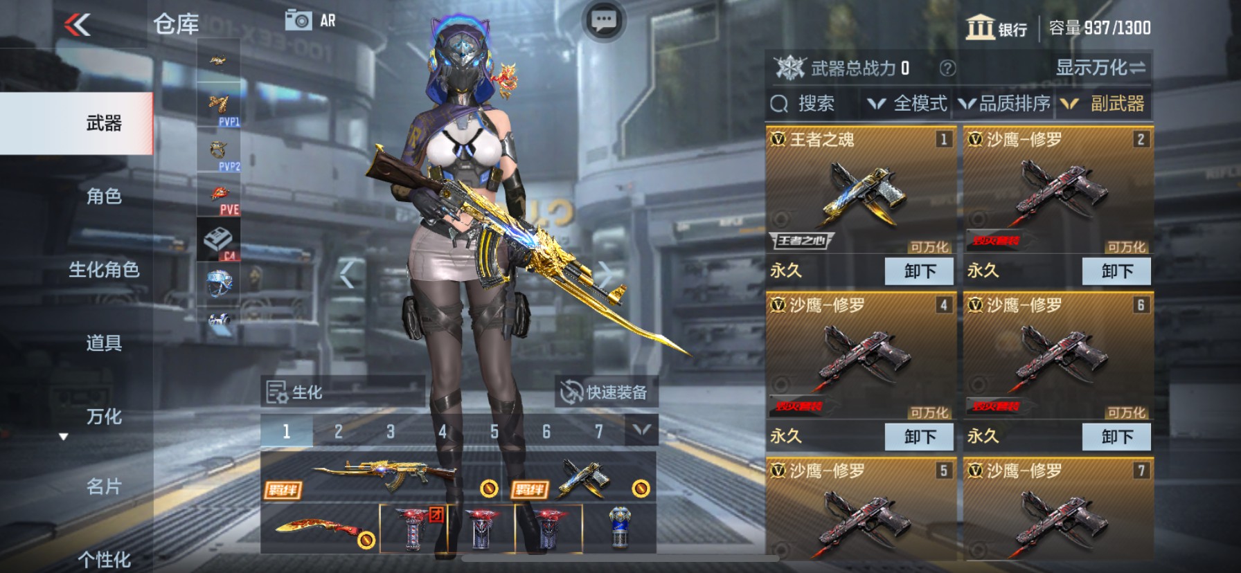 CFMHG33680枪战王者账号详情图12 CFMHG33680枪战王者账号详情图12