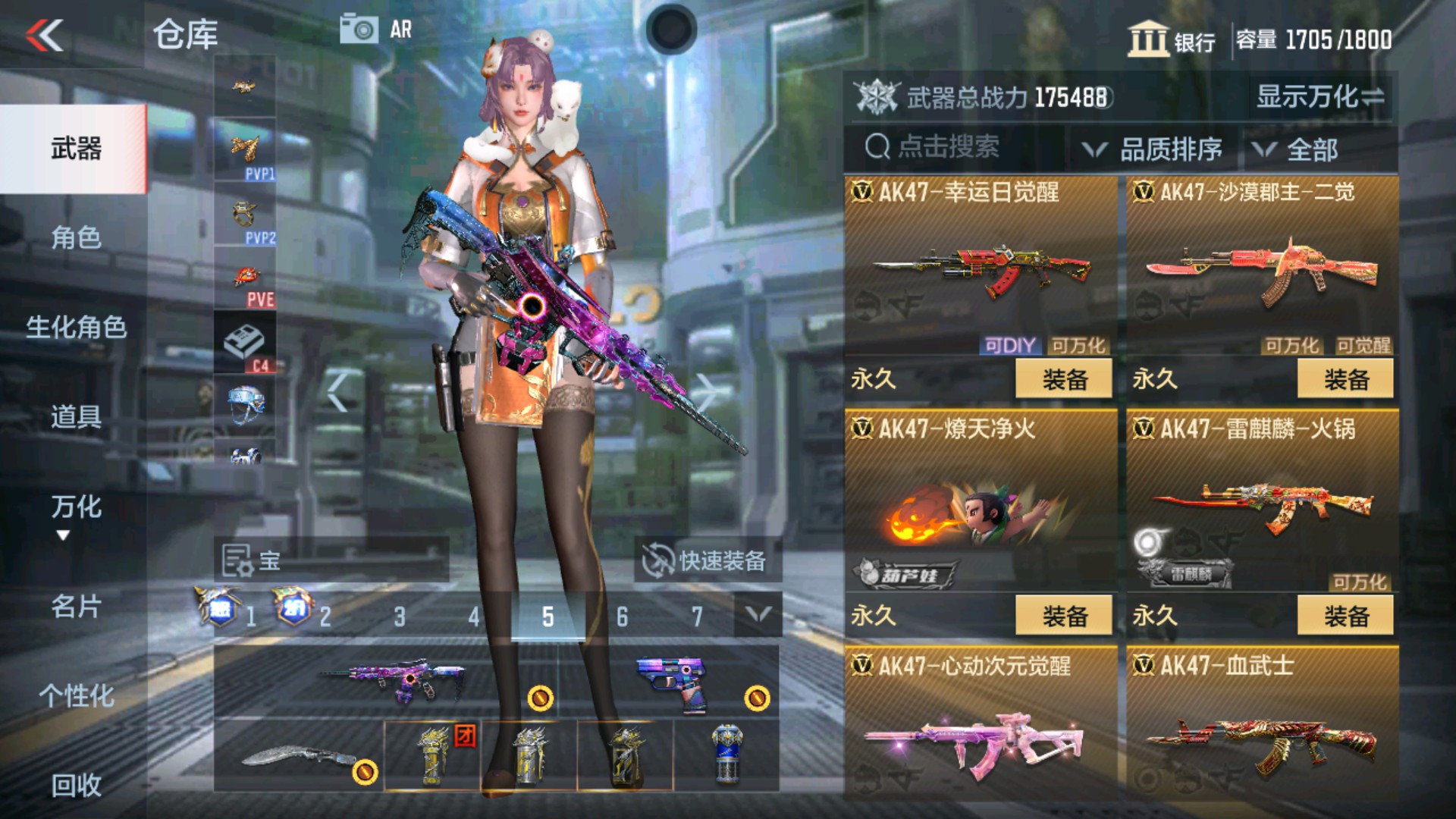 CFMHG33654枪战王者账号详情图22 CFMHG33654枪战王者账号详情图22