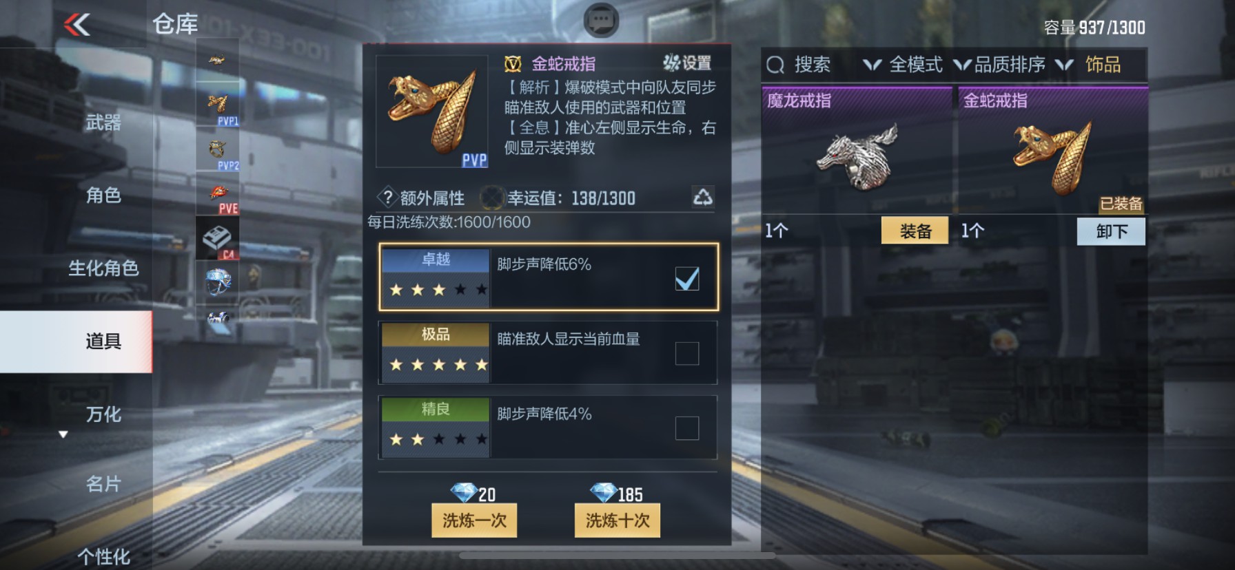 CFMHG33680枪战王者账号详情图20 CFMHG33680枪战王者账号详情图20
