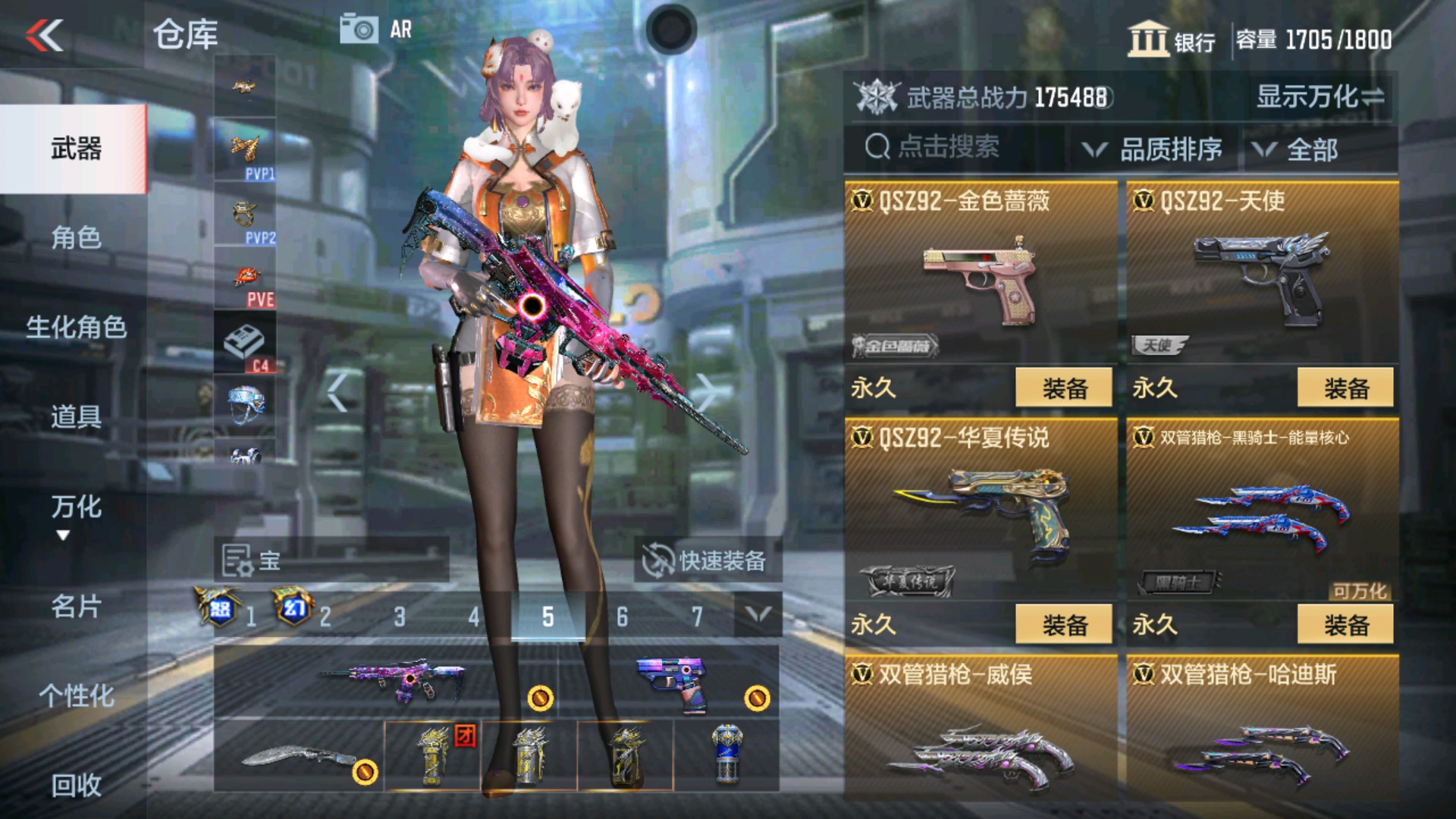 CFMHG33654枪战王者账号详情图48 CFMHG33654枪战王者账号详情图48