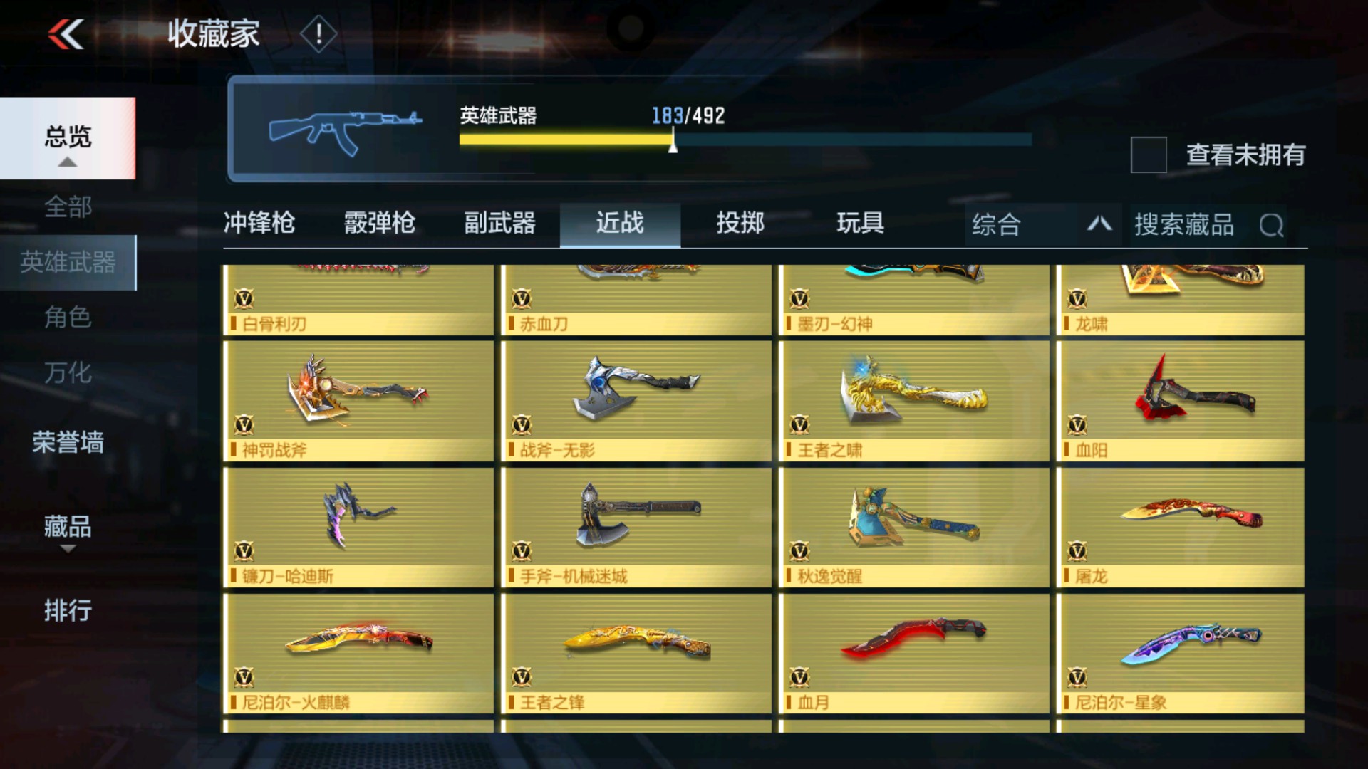 CFMHG33650枪战王者账号详情图27 CFMHG33650枪战王者账号详情图27