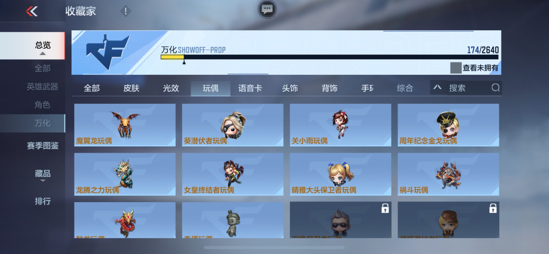 CFMHG33680枪战王者账号详情图27 CFMHG33680枪战王者账号详情图27