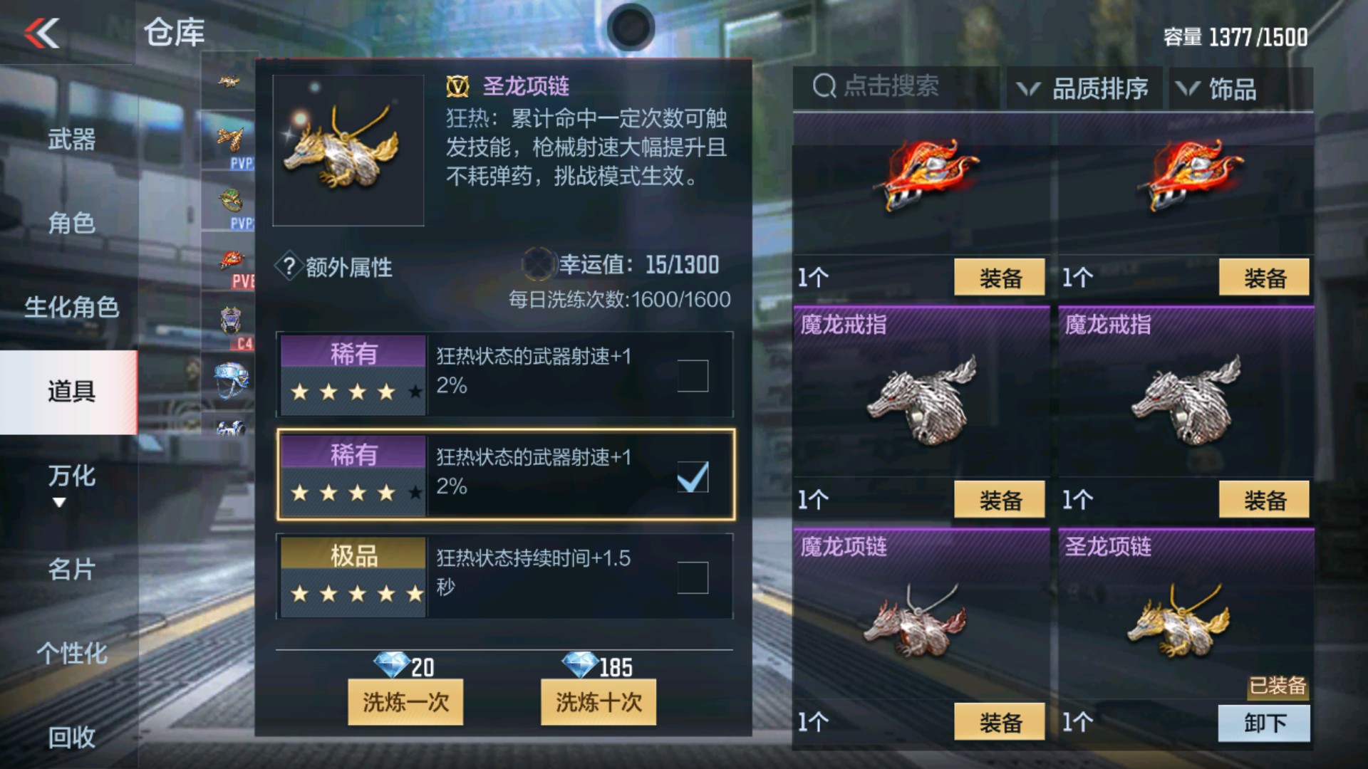 CFMHG33650枪战王者账号详情图47 CFMHG33650枪战王者账号详情图47