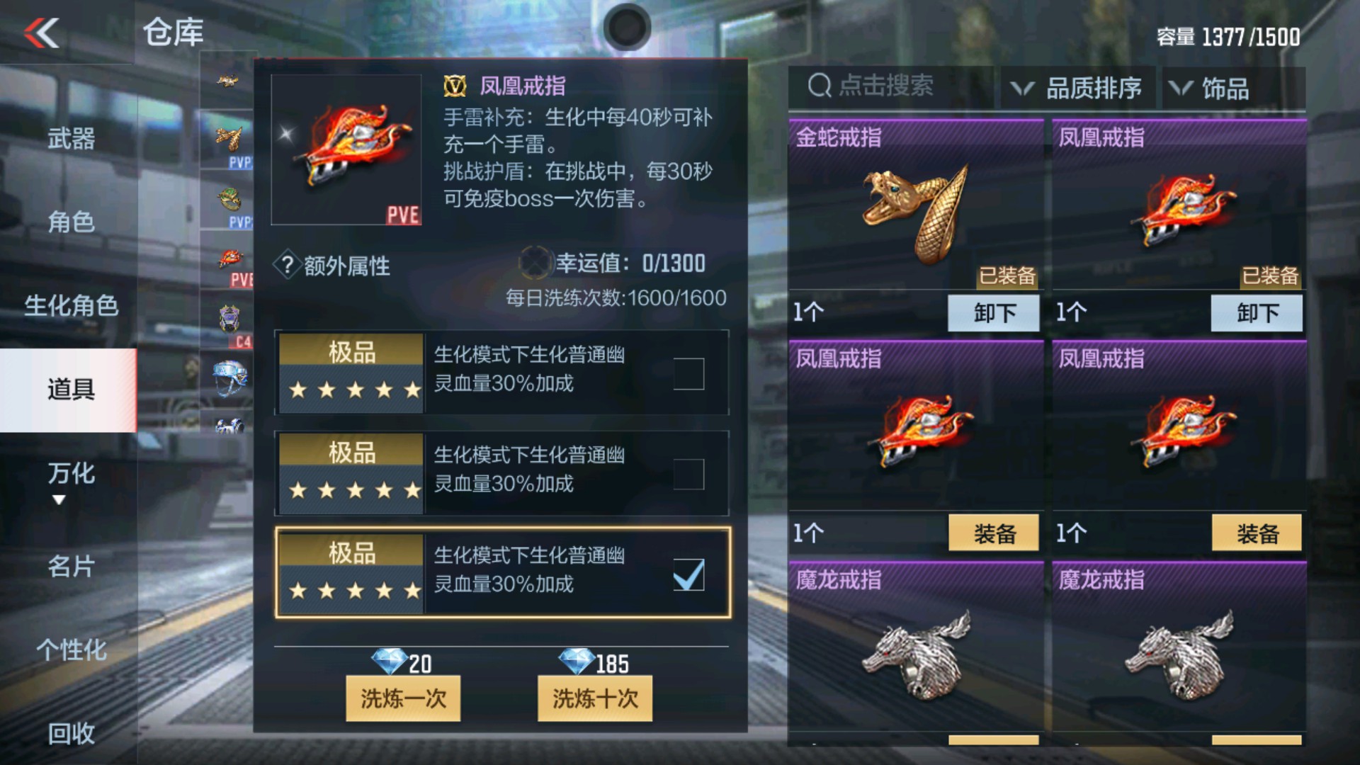 CFMHG33650枪战王者账号详情图45 CFMHG33650枪战王者账号详情图45