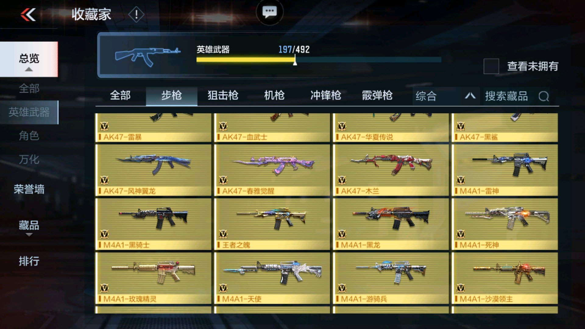 CFMHG33648枪战王者账号详情图14 CFMHG33648枪战王者账号详情图14