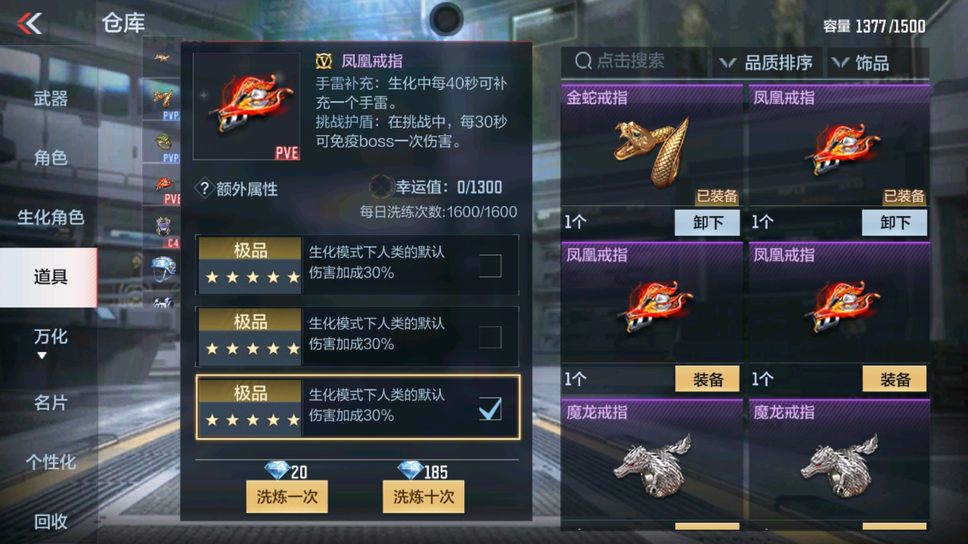 CFMHG33650枪战王者账号详情图44 CFMHG33650枪战王者账号详情图44