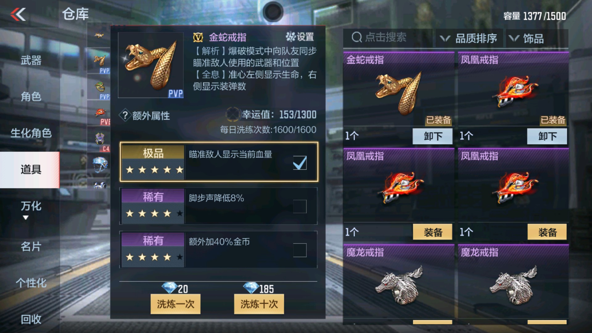 CFMHG33650枪战王者账号详情图43 CFMHG33650枪战王者账号详情图43