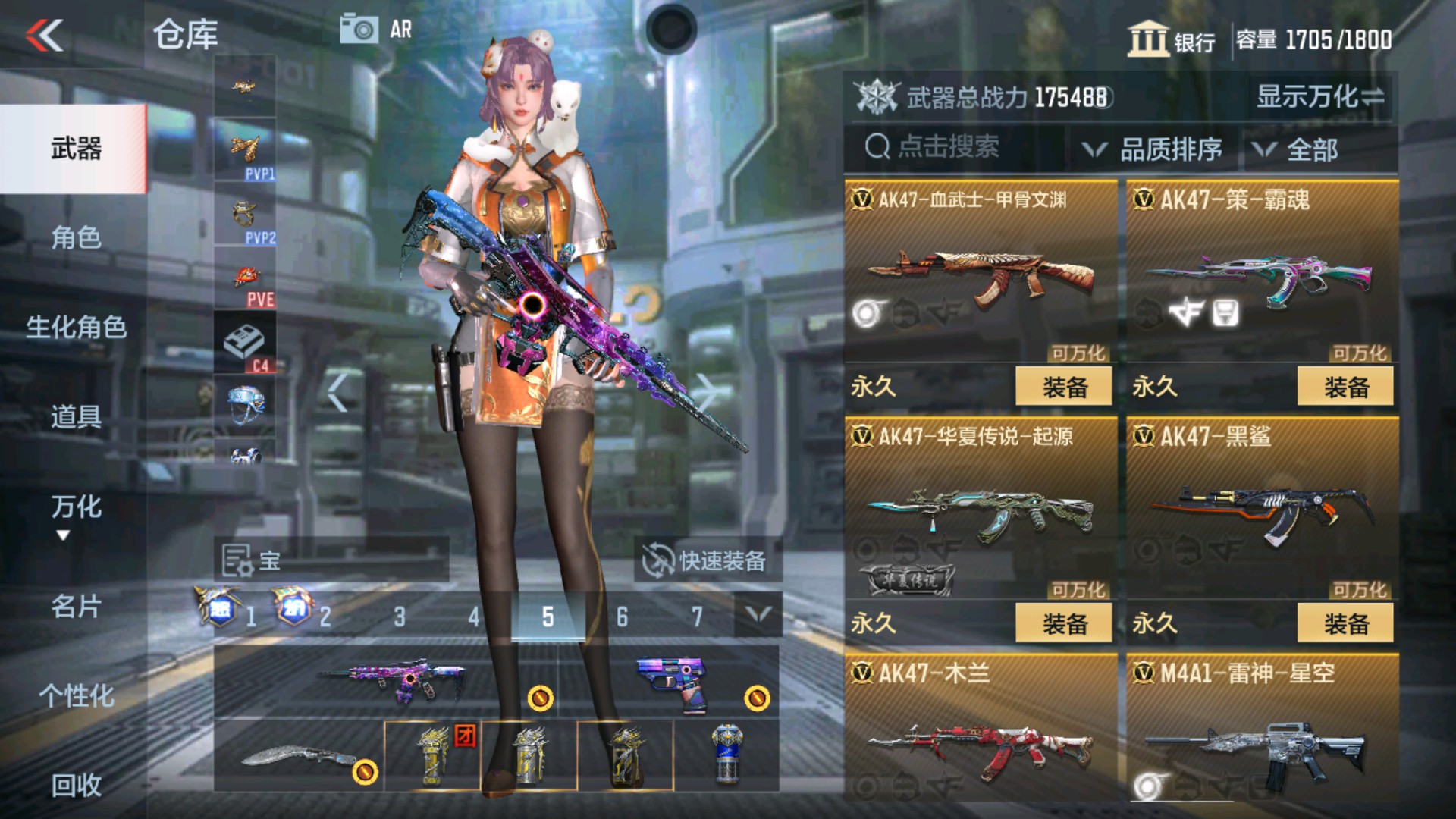 CFMHG33654枪战王者账号详情图23 CFMHG33654枪战王者账号详情图23