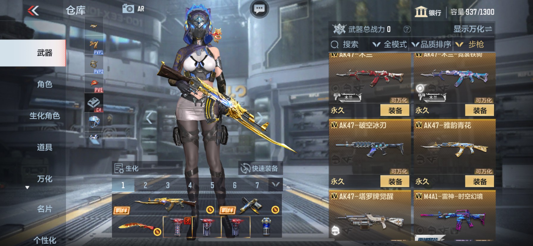 CFMHG33680枪战王者账号详情图6 CFMHG33680枪战王者账号详情图6