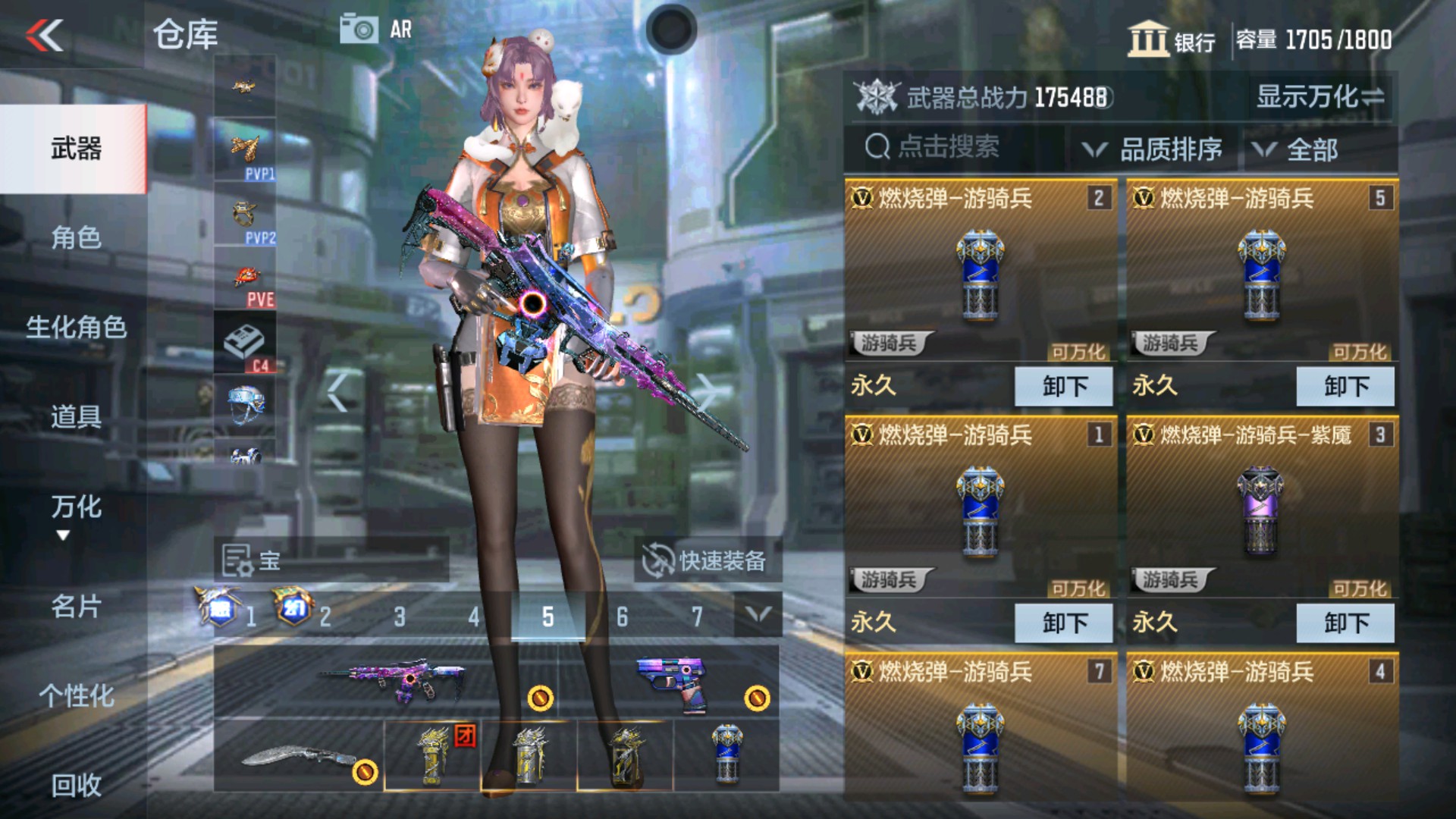 CFMHG33654枪战王者账号详情图15 CFMHG33654枪战王者账号详情图15