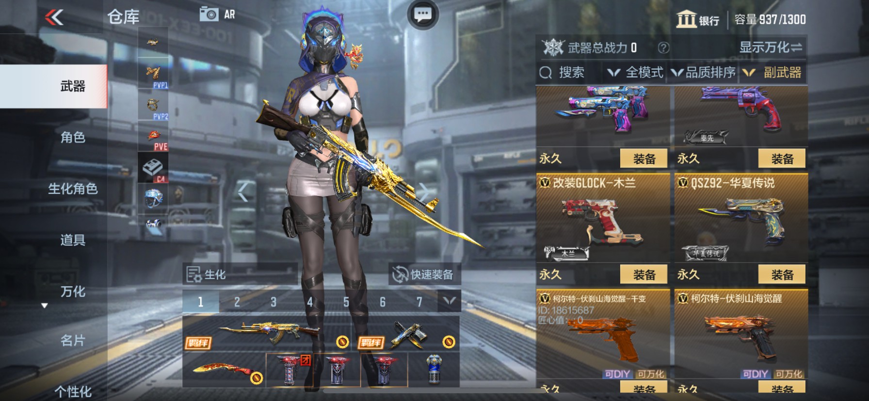 CFMHG33680枪战王者账号详情图14 CFMHG33680枪战王者账号详情图14