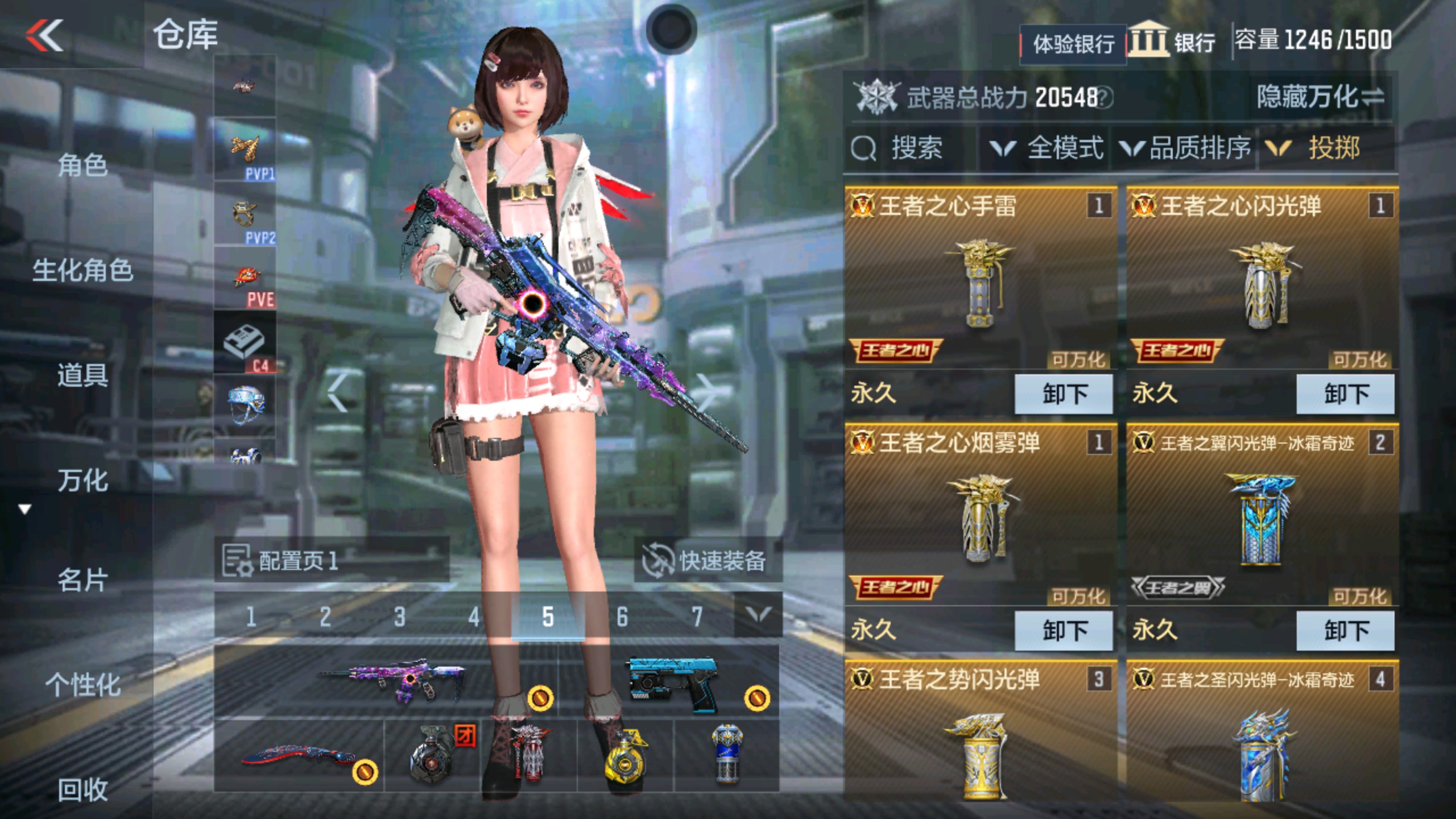 CFMHG33737枪战王者账号详情图31