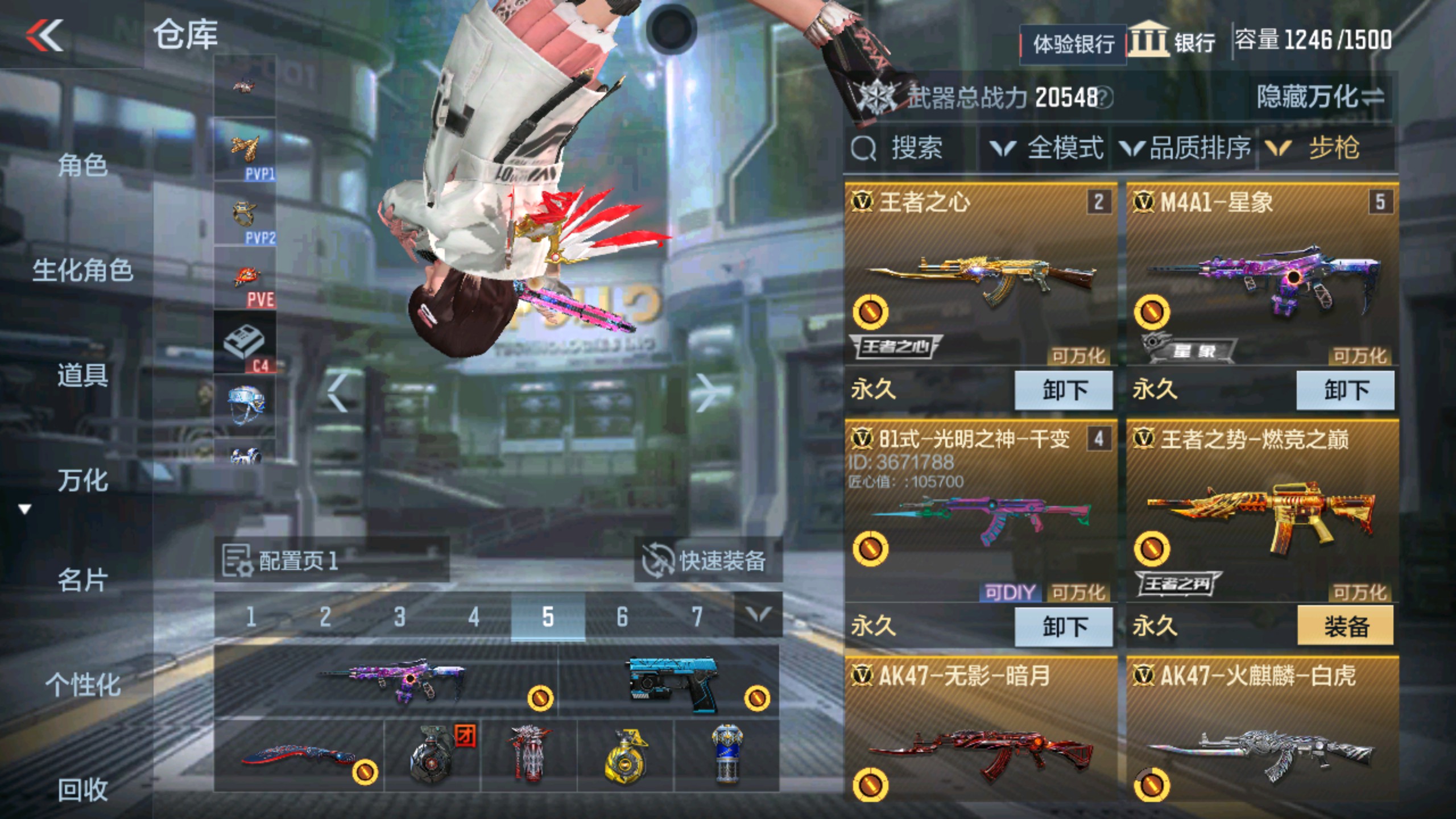 CFMHG33737枪战王者账号详情图9