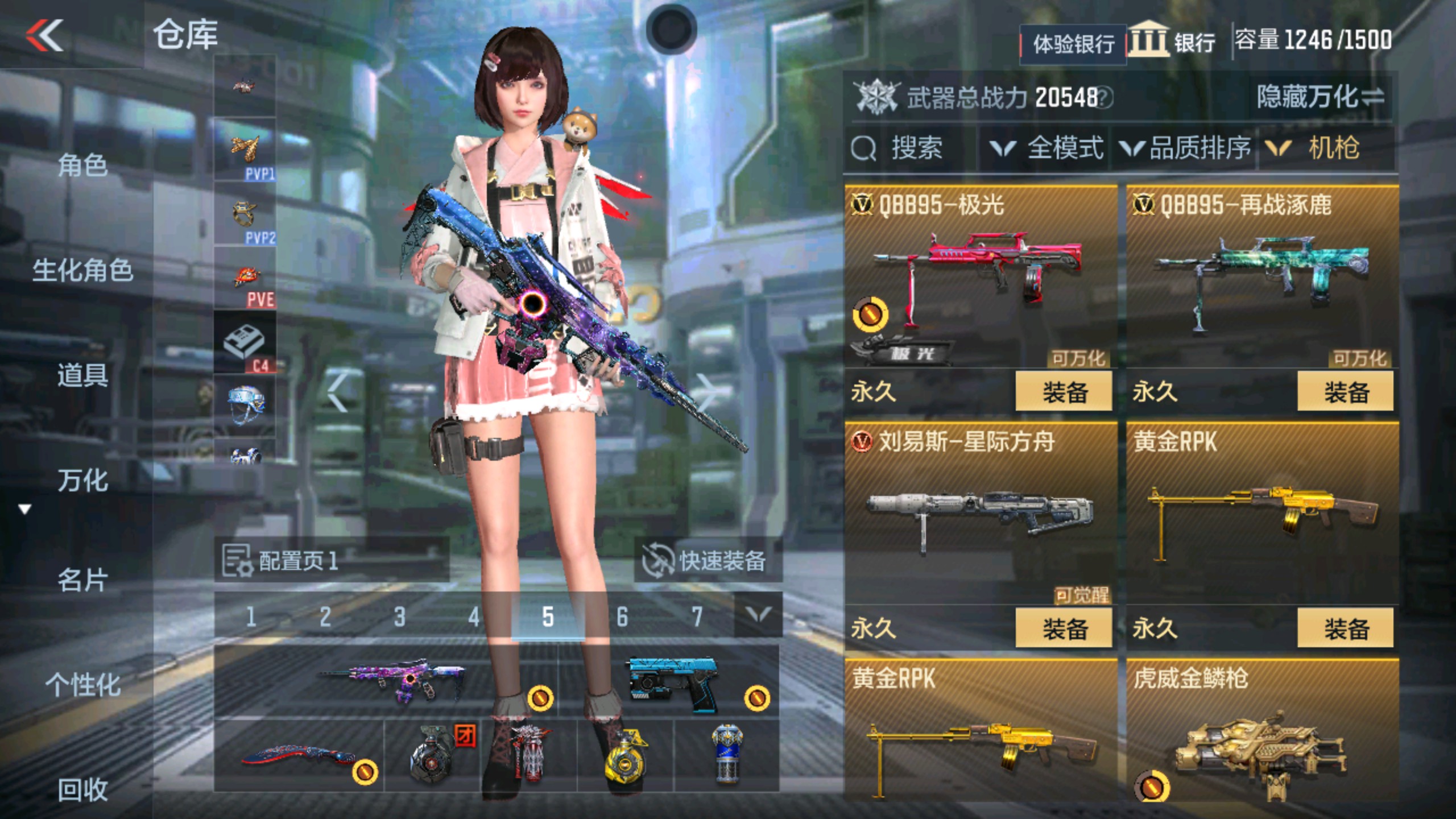 CFMHG33737枪战王者账号详情图20