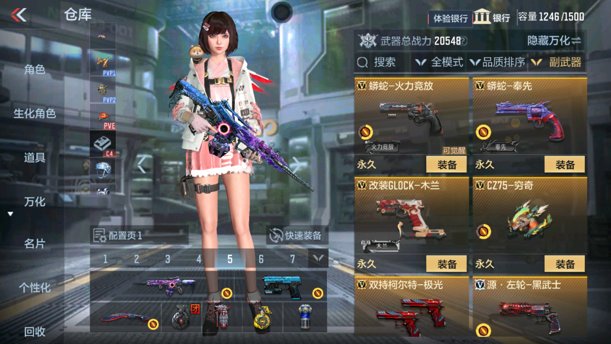 CFMHG33737枪战王者账号详情图23