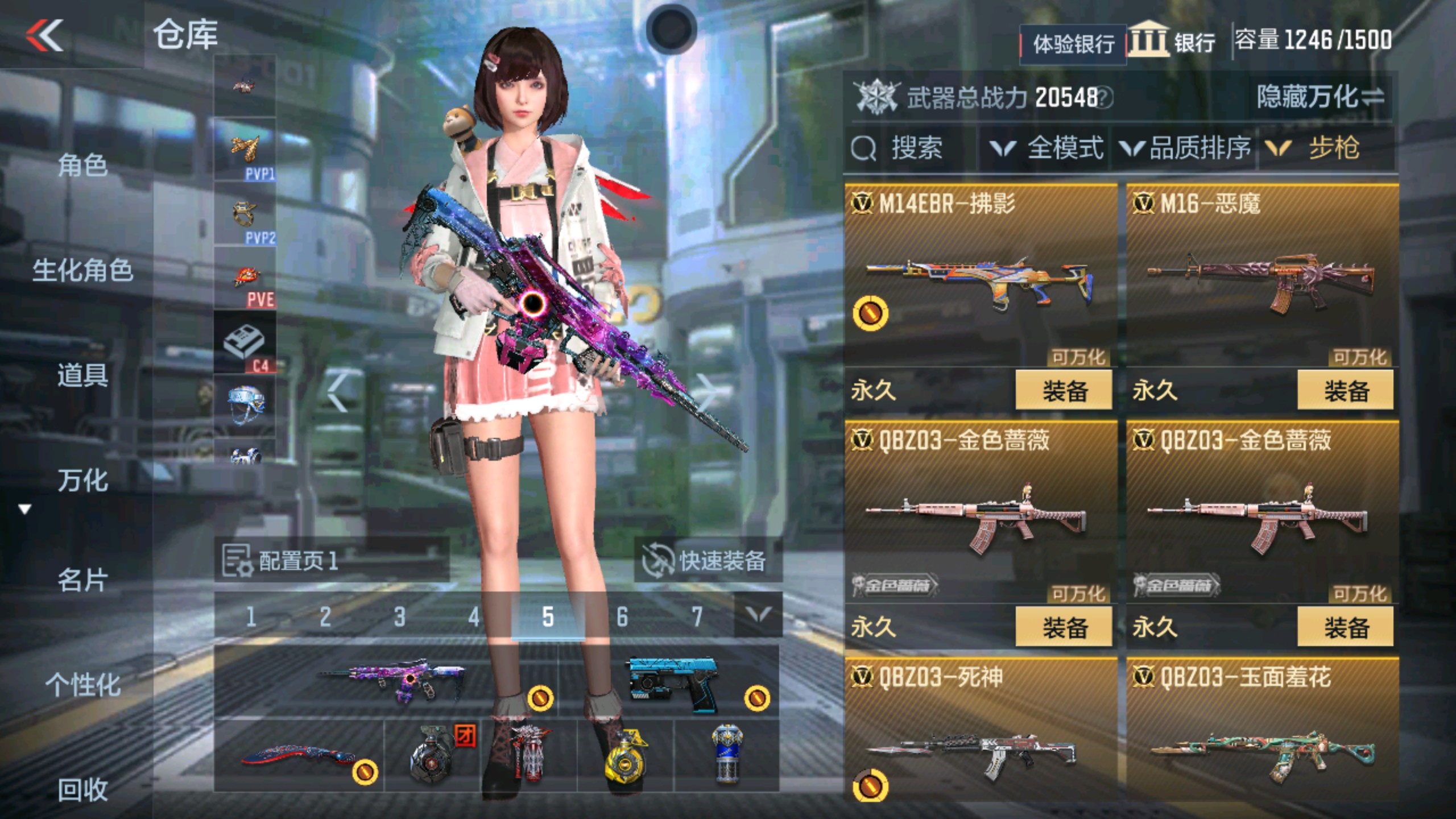 CFMHG33737枪战王者账号详情图15
