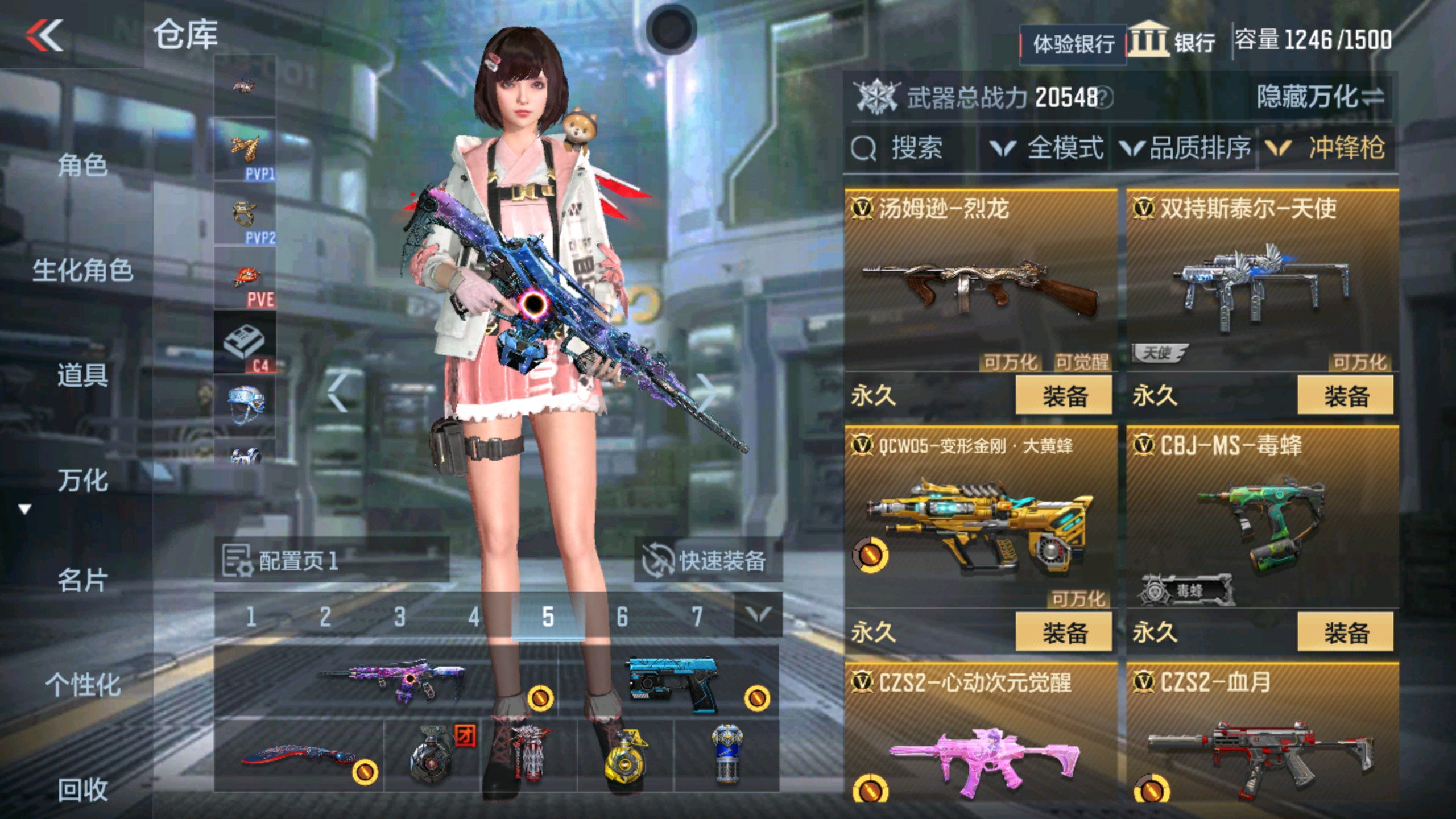 CFMHG33737枪战王者账号详情图28