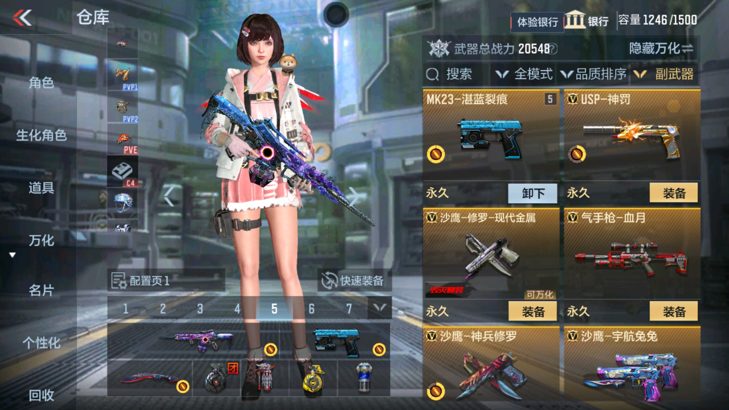 CFMHG33737枪战王者账号详情图22