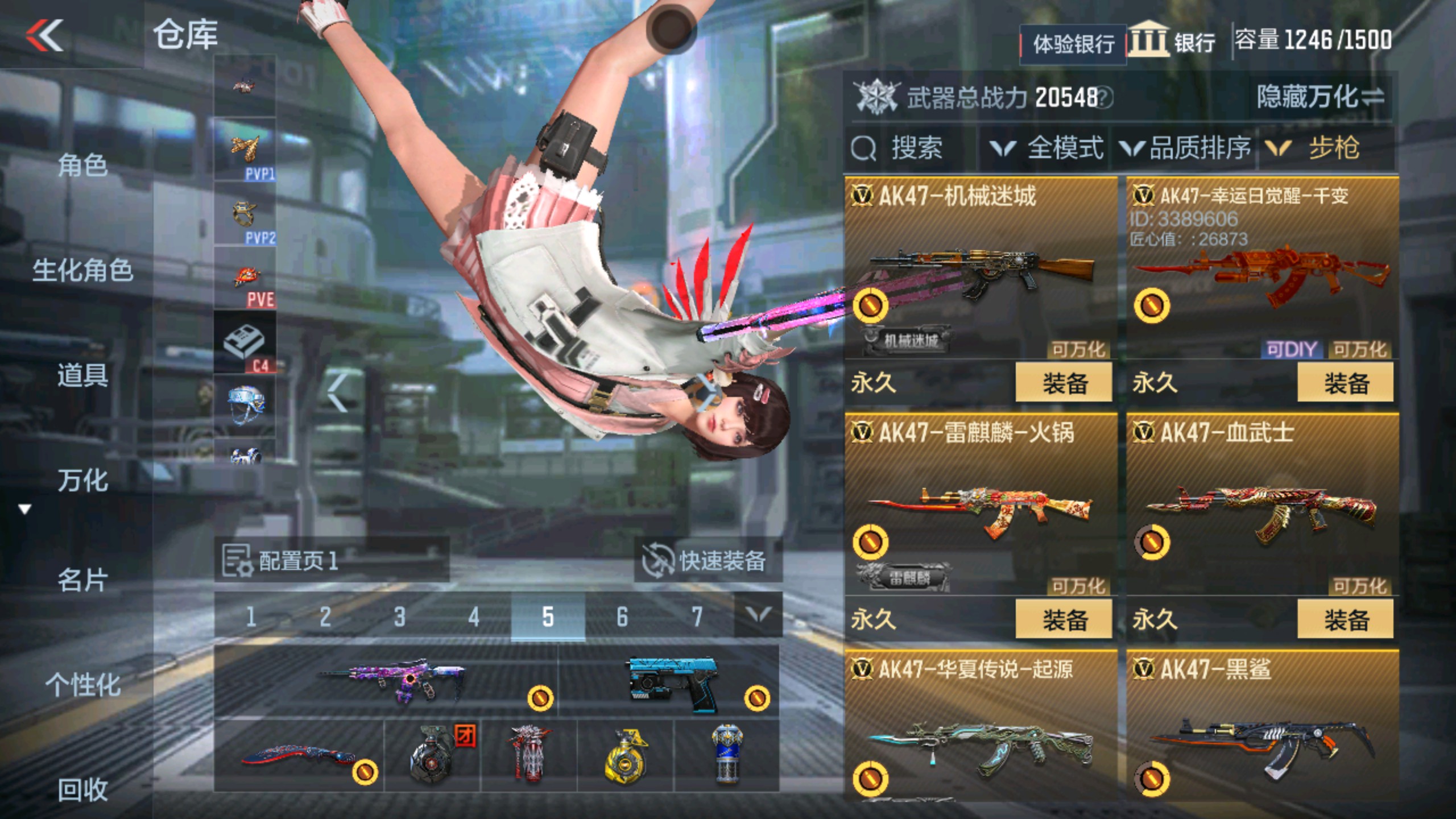CFMHG33737枪战王者账号详情图10