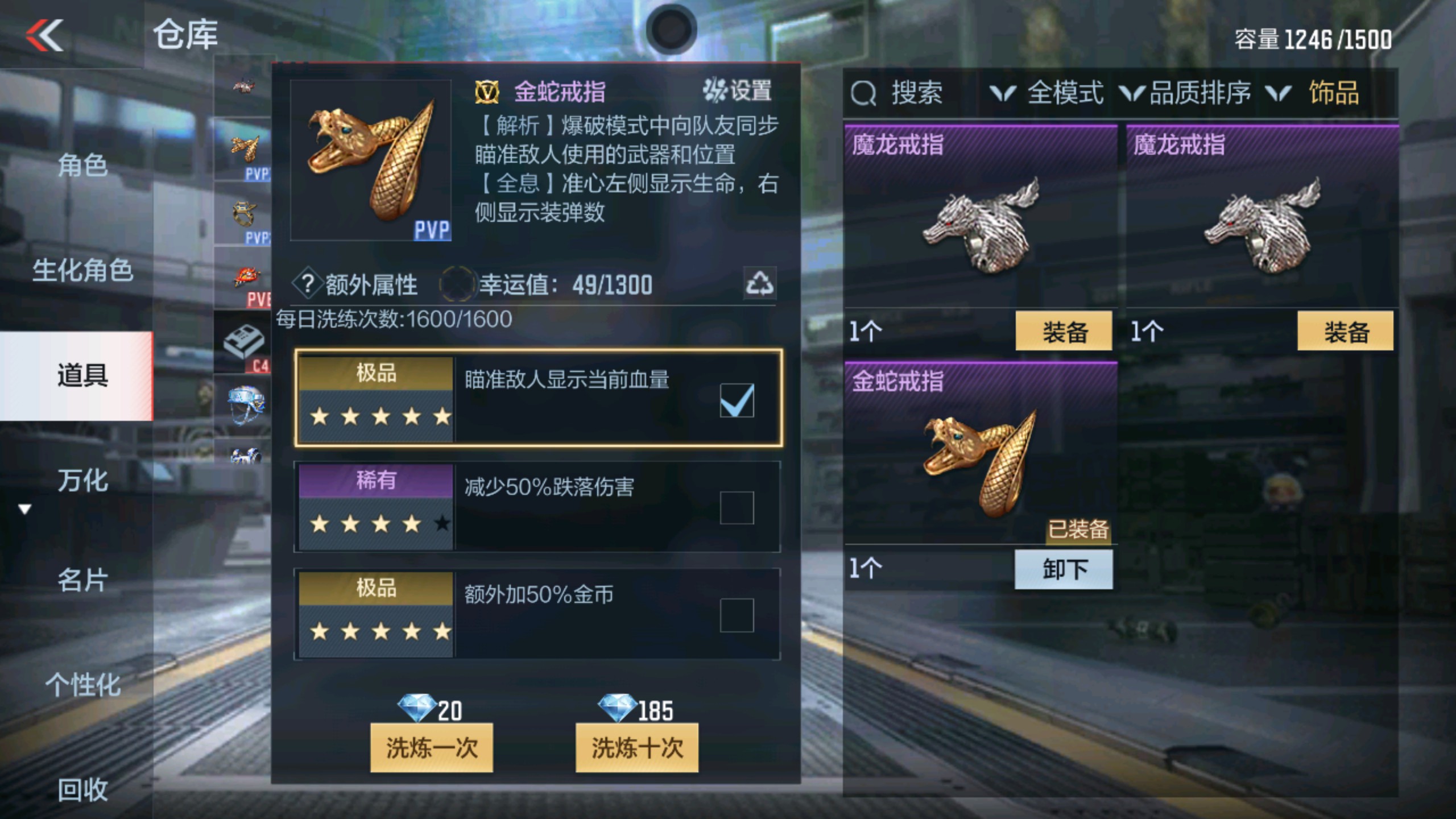 CFMHG33737枪战王者账号详情图41