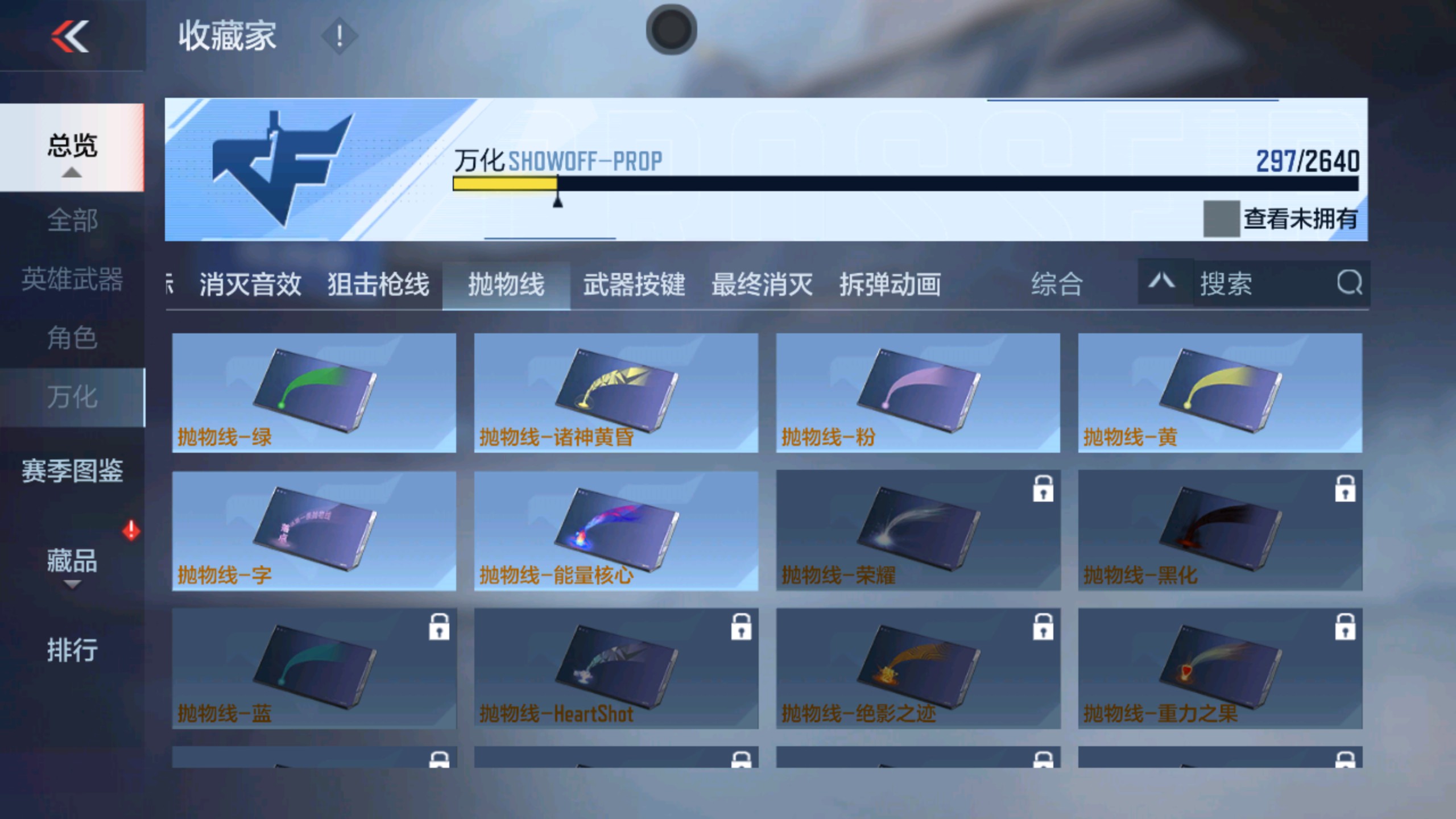 CFMHG33737枪战王者账号详情图47