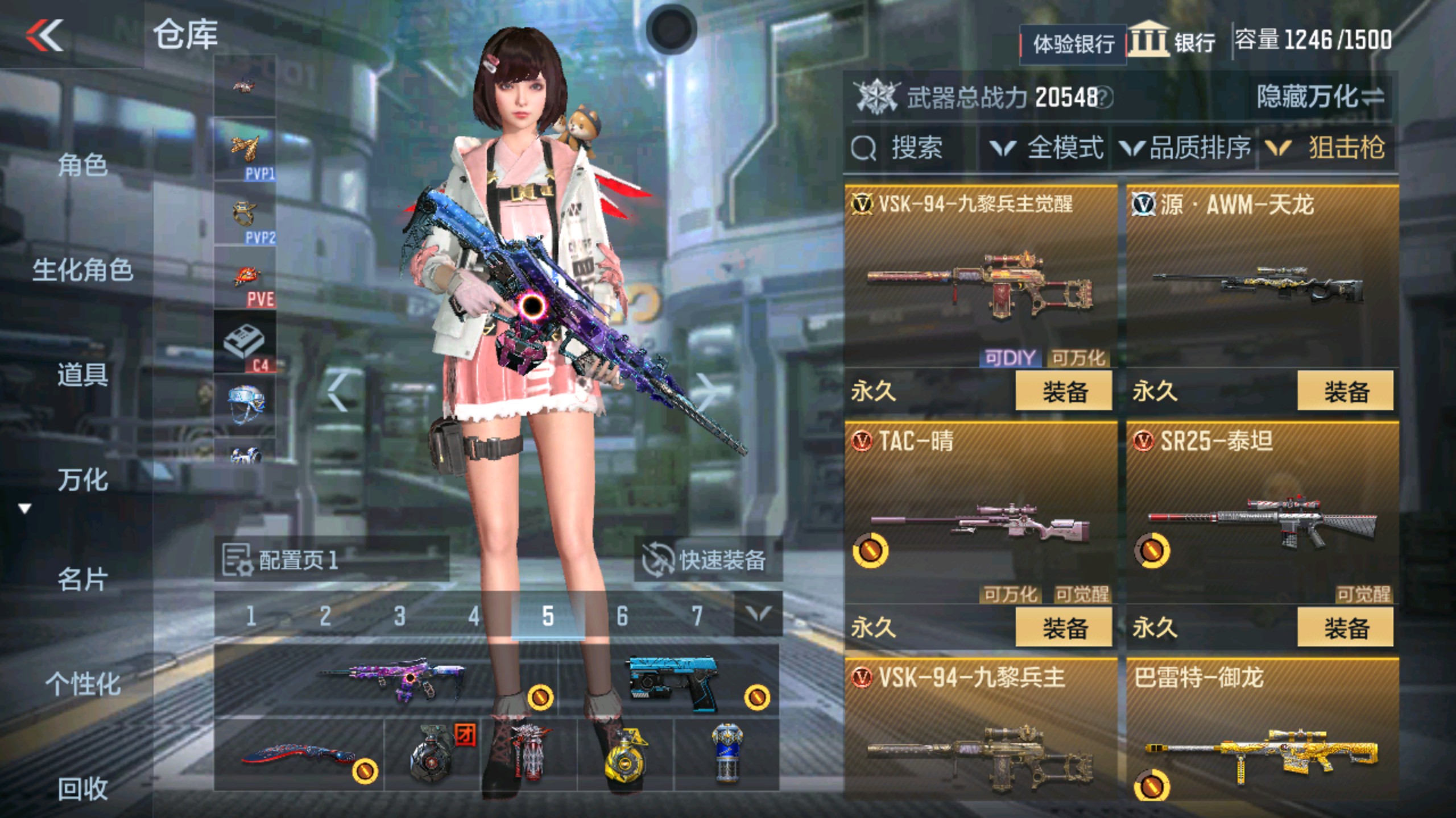 CFMHG33737枪战王者账号详情图19