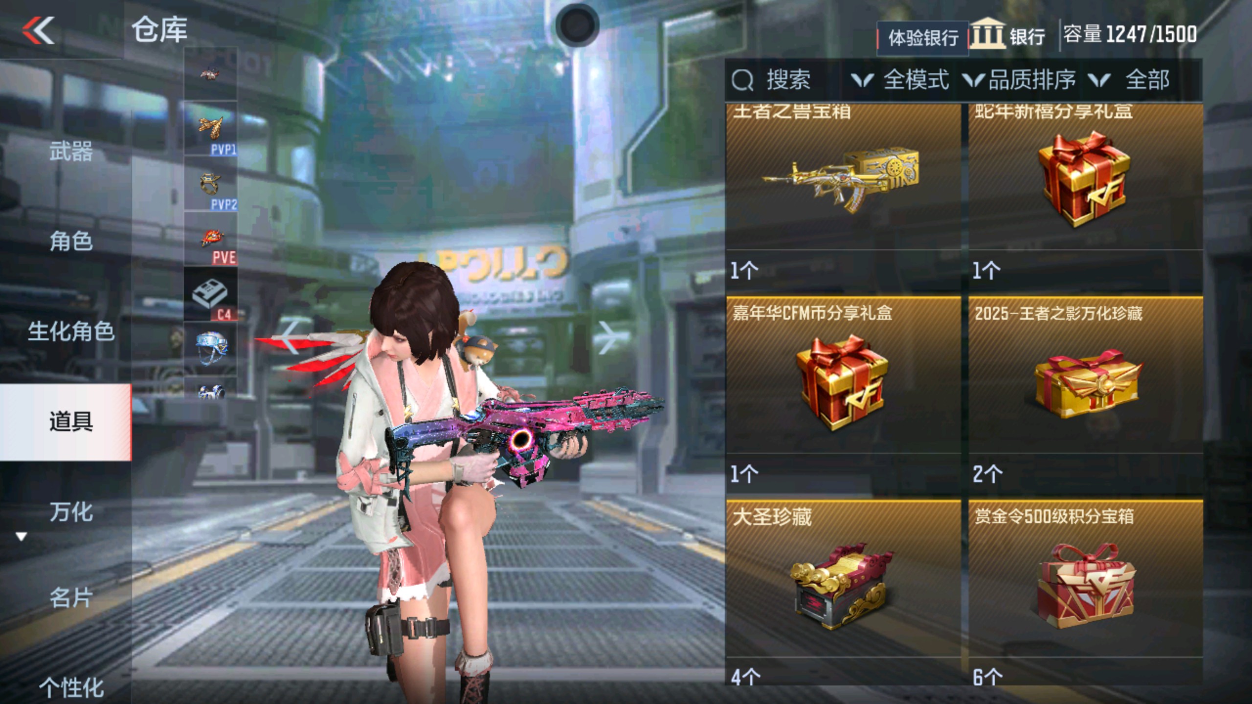 CFMHG33737枪战王者账号详情图57
