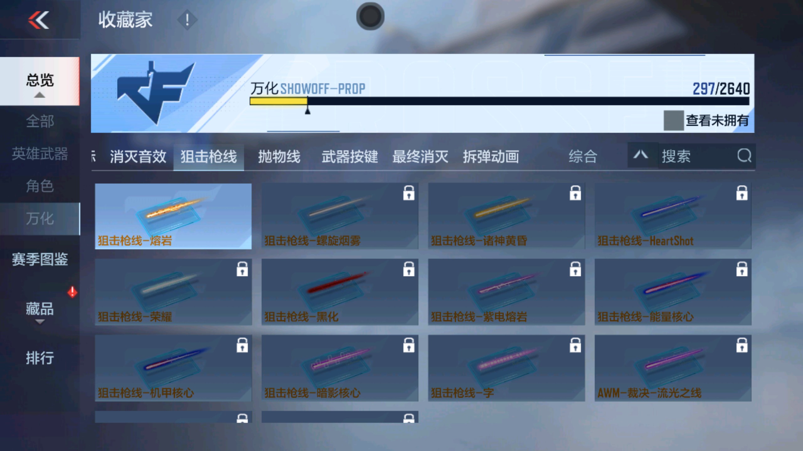 CFMHG33737枪战王者账号详情图46