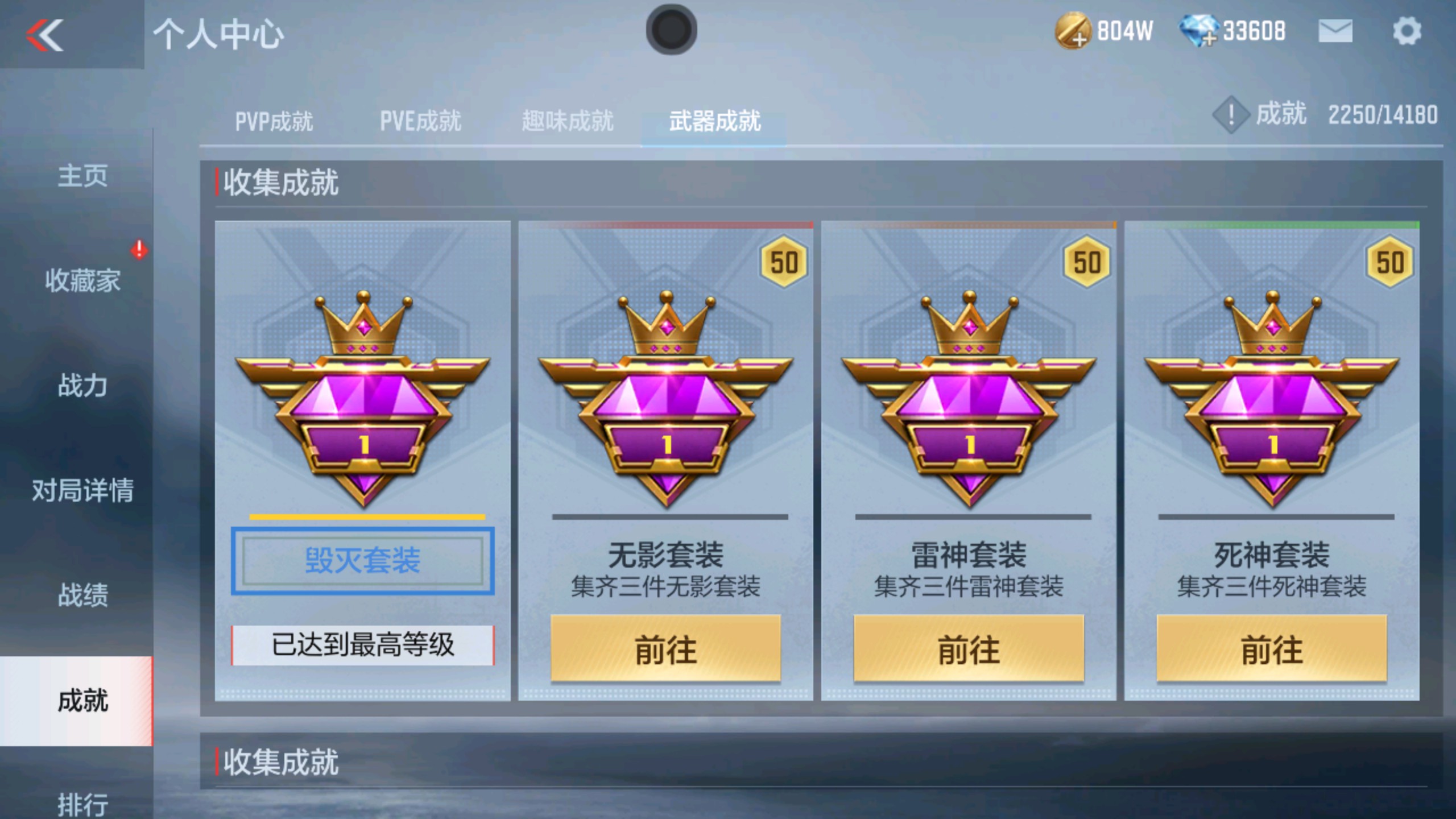 CFMHG33737枪战王者账号详情图37