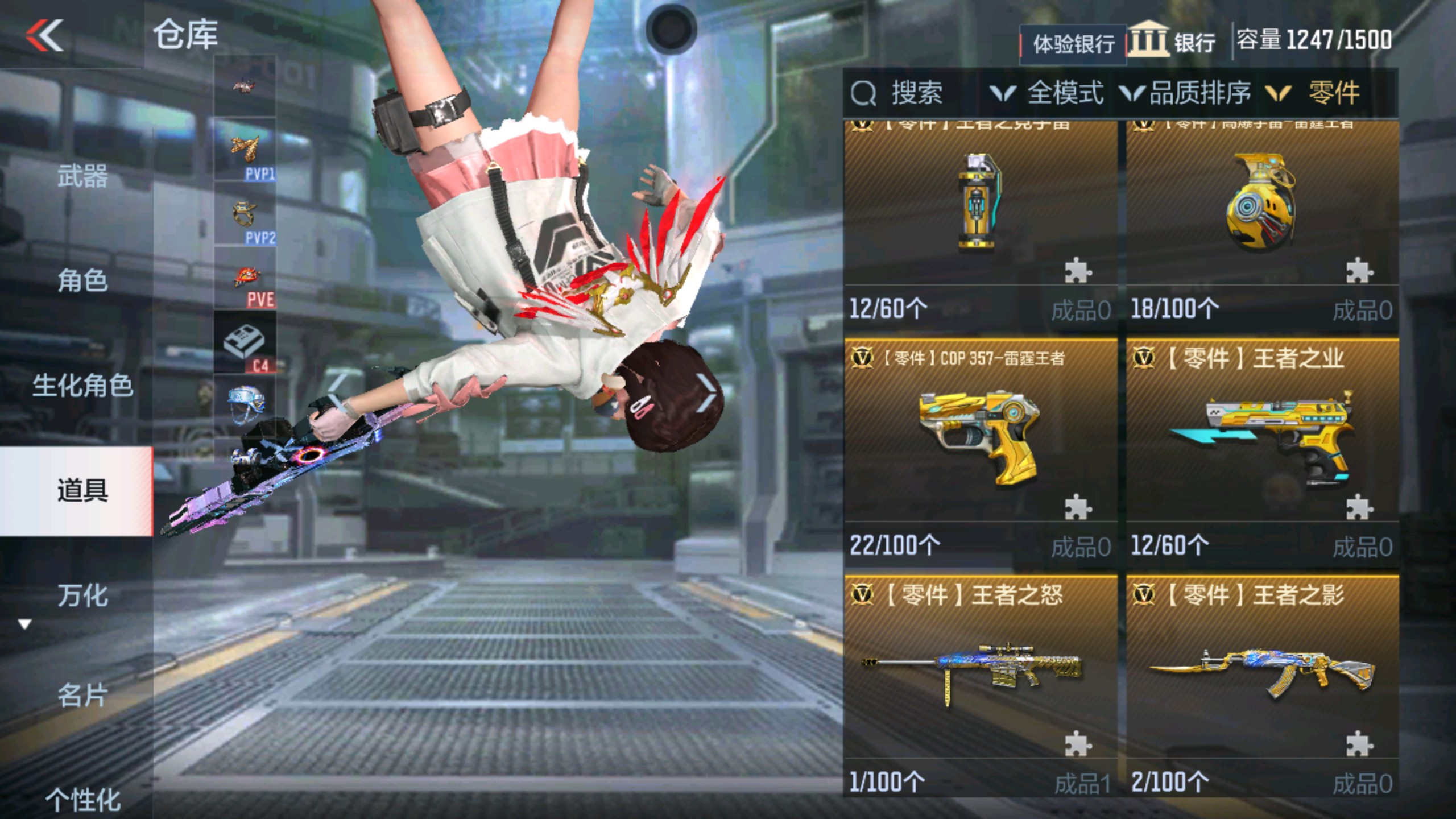 CFMHG33737枪战王者账号详情图55