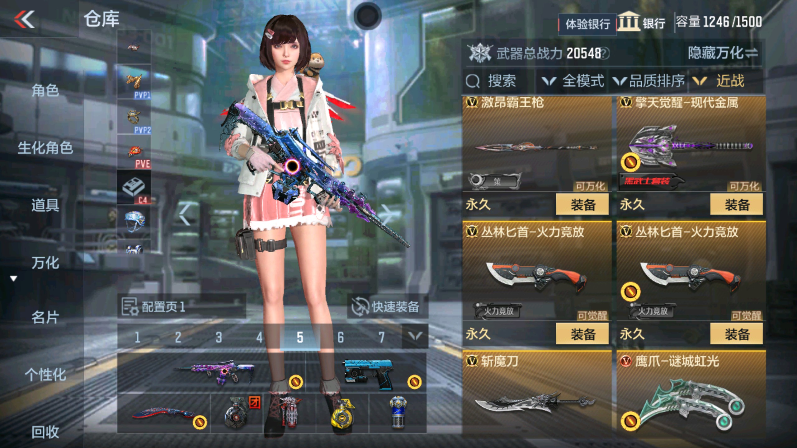 CFMHG33737枪战王者账号详情图27