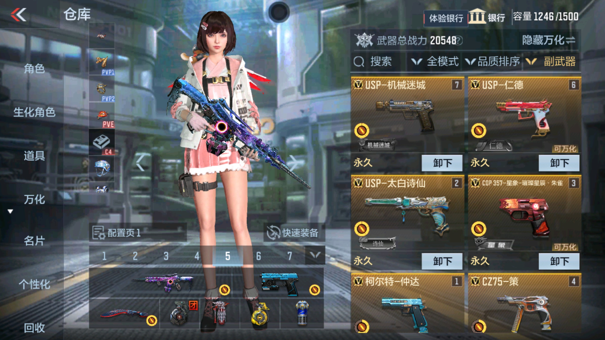 CFMHG33737枪战王者账号详情图21