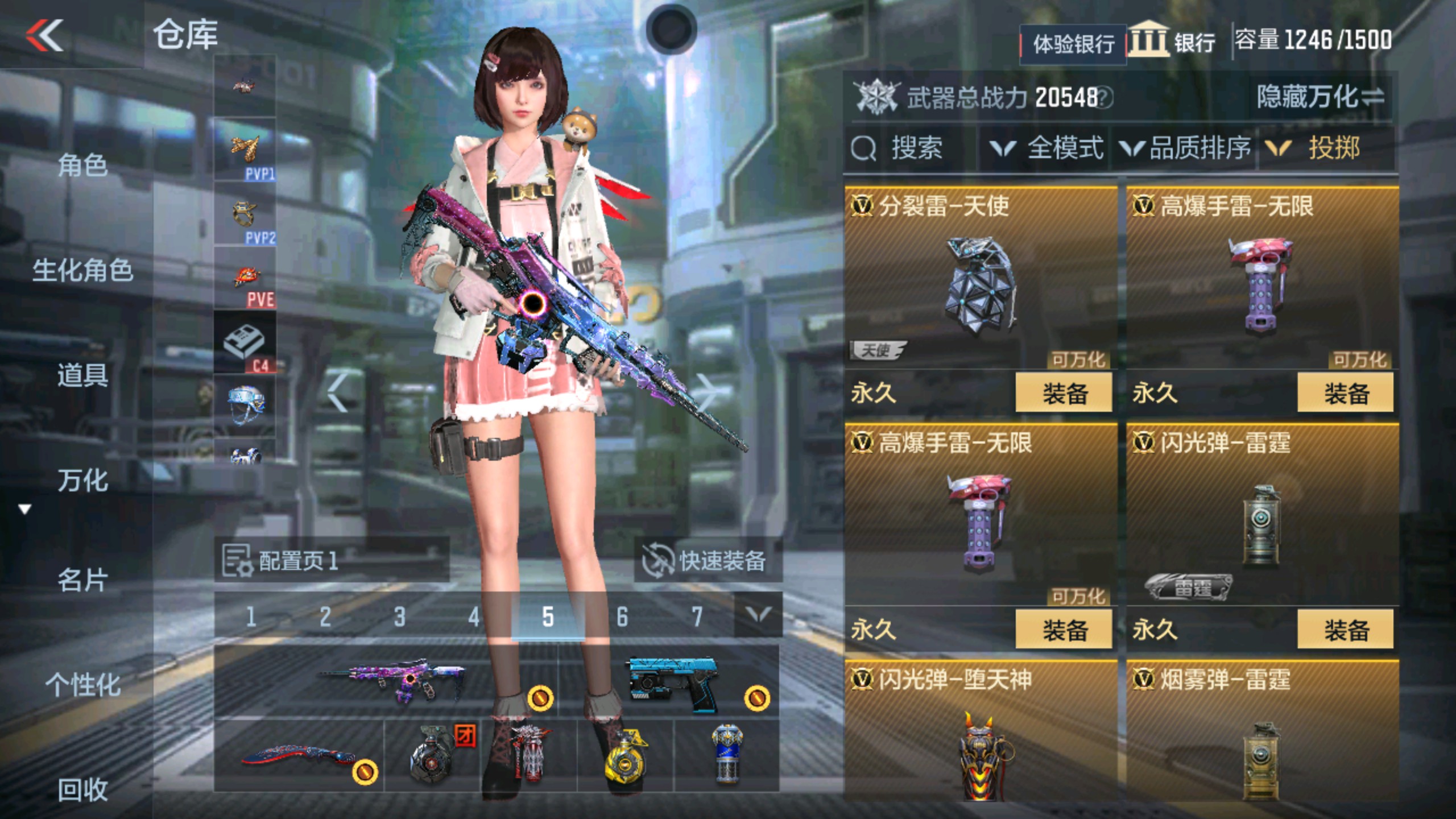 CFMHG33737枪战王者账号详情图36