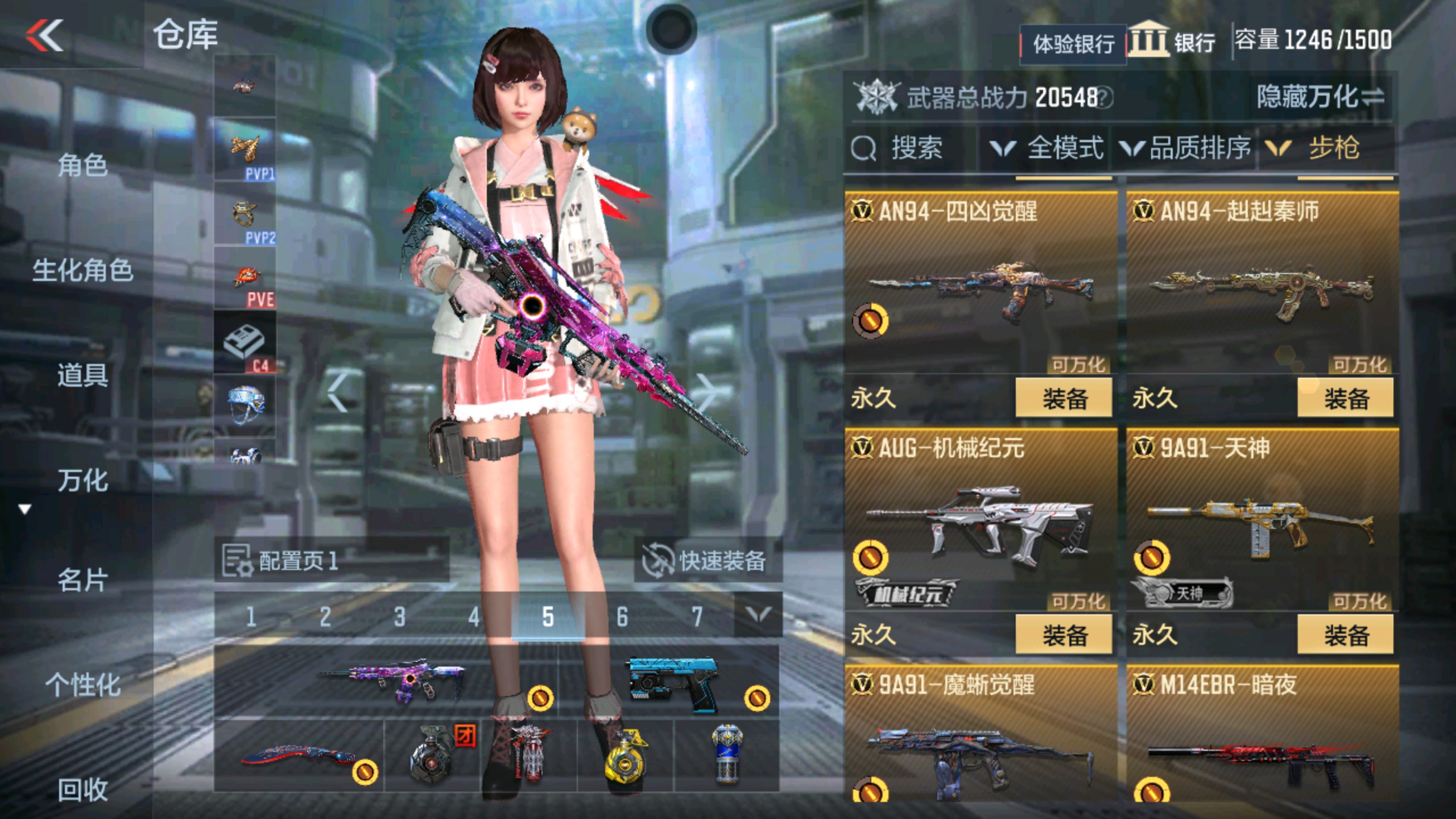 CFMHG33737枪战王者账号详情图14