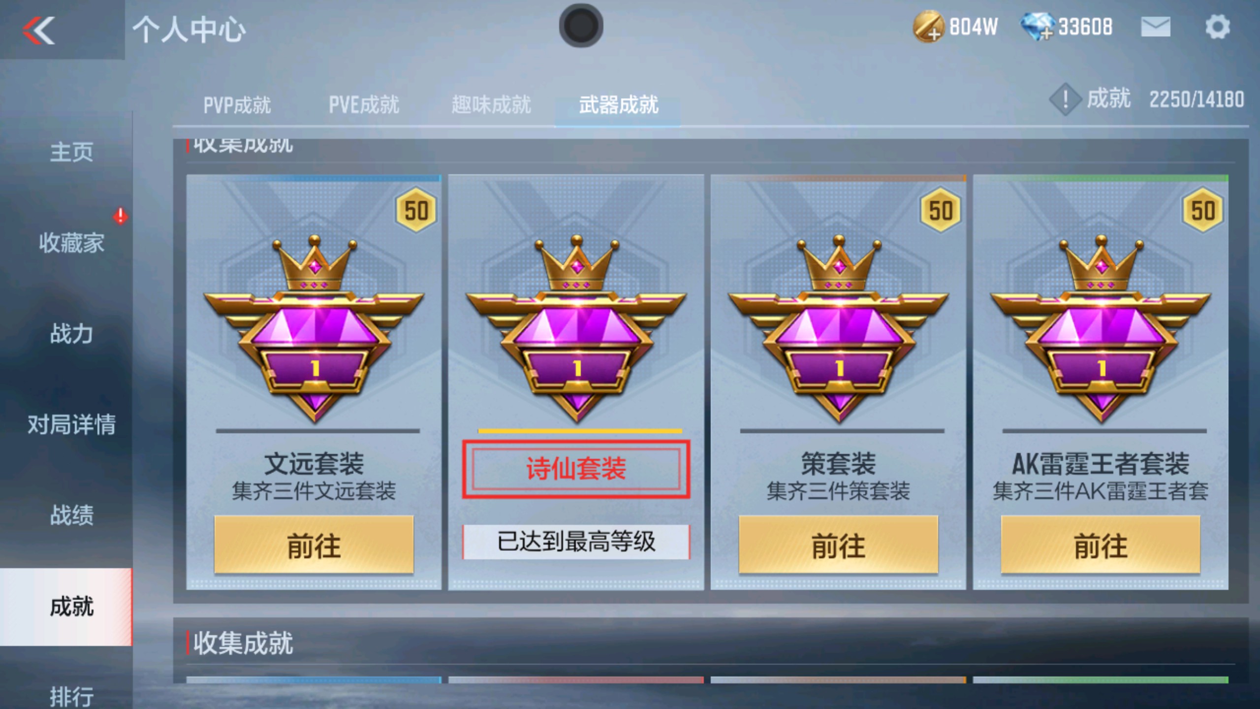 CFMHG33737枪战王者账号详情图40