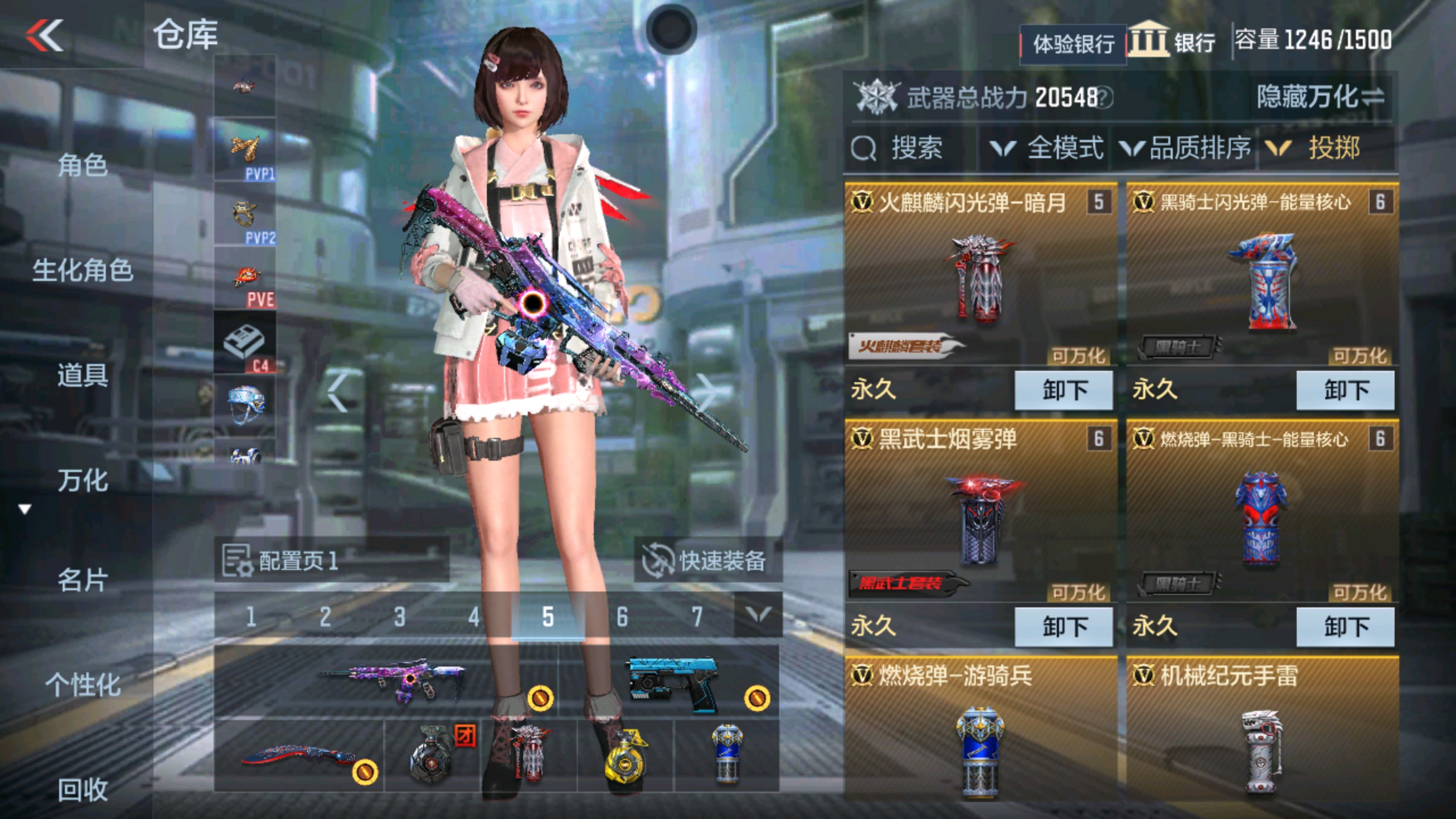 CFMHG33737枪战王者账号详情图35