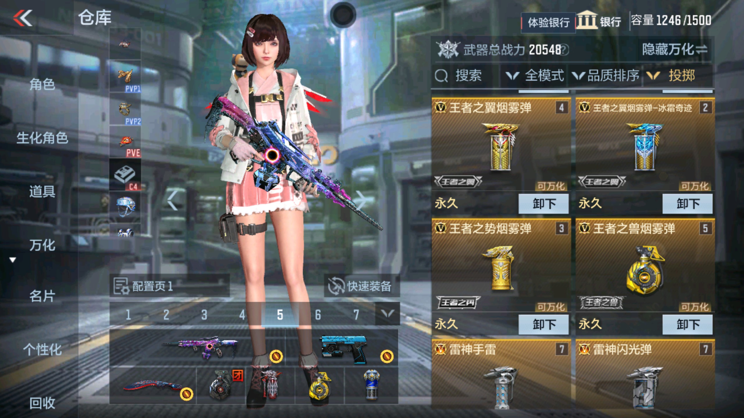 CFMHG33737枪战王者账号详情图32