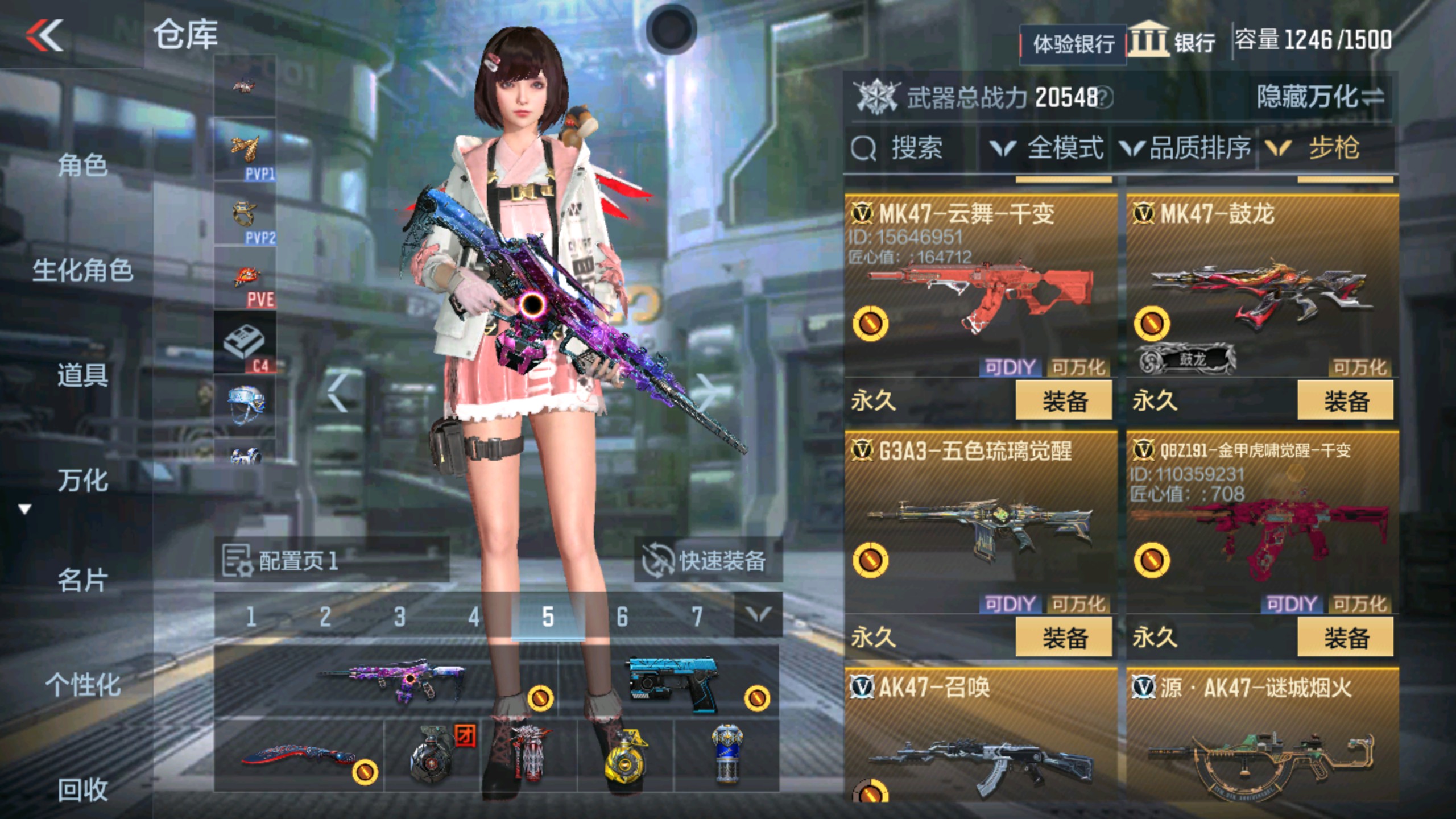 CFMHG33737枪战王者账号详情图16