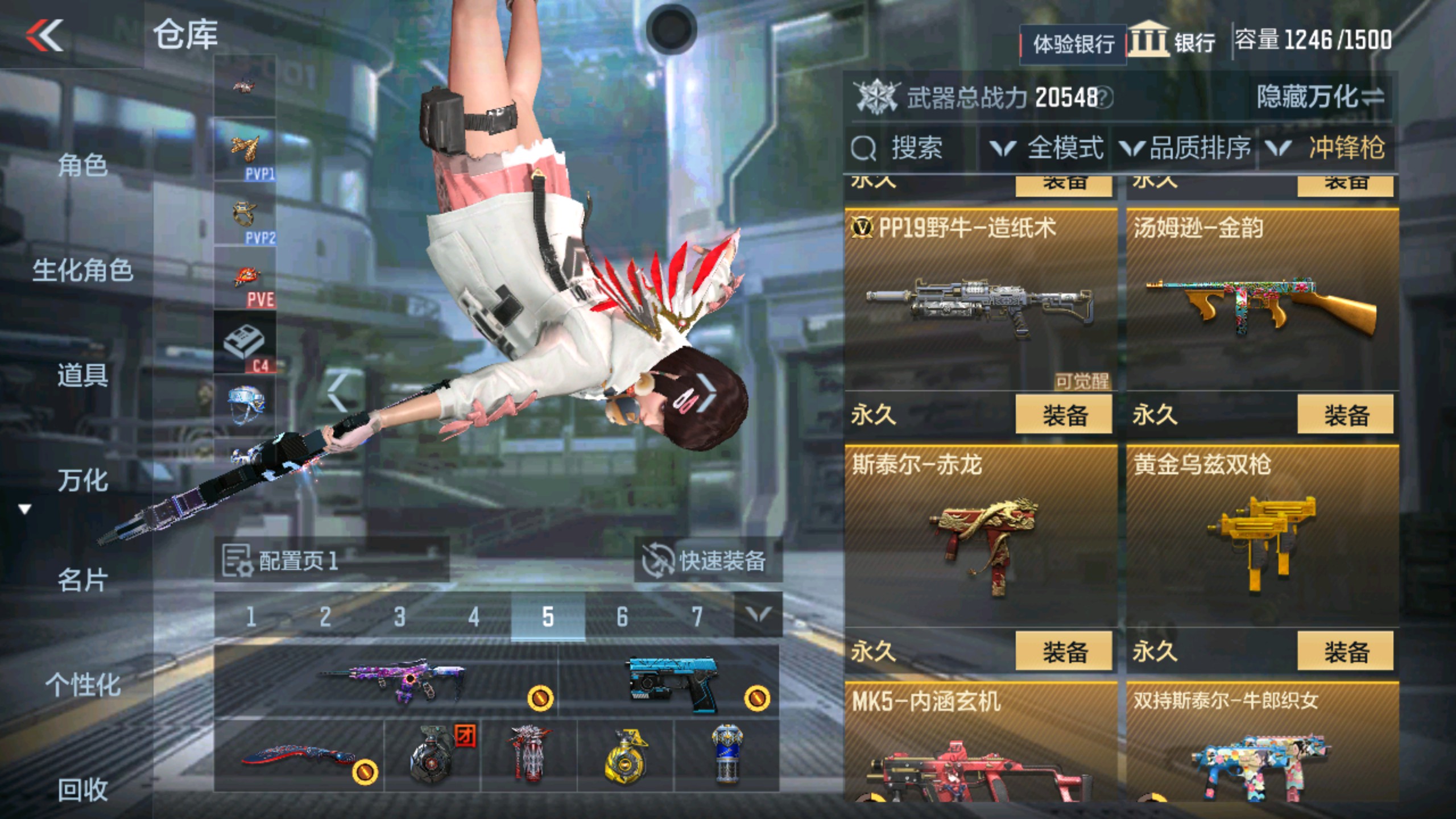 CFMHG33737枪战王者账号详情图29