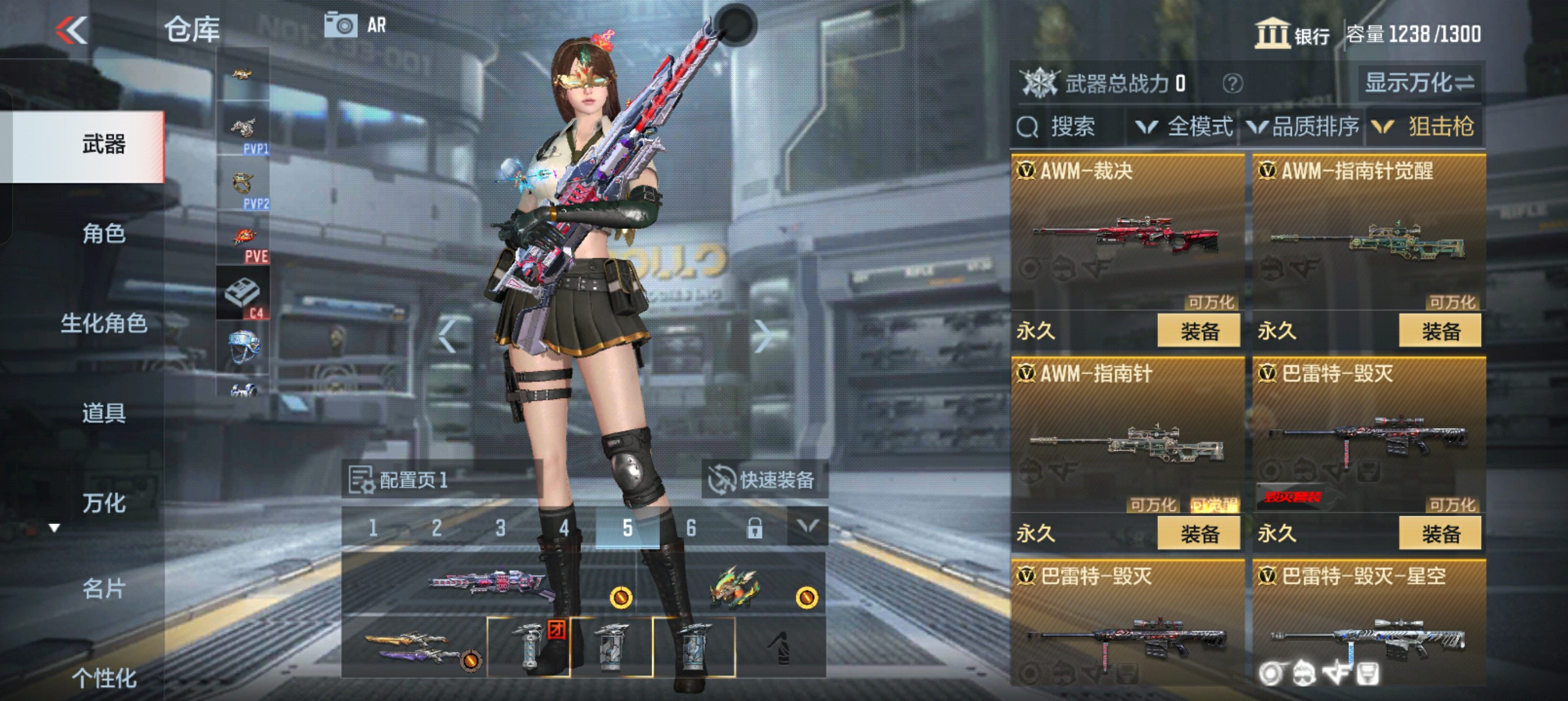 CFMHG33918枪战王者账号详情图15 CFMHG33918枪战王者账号详情图15