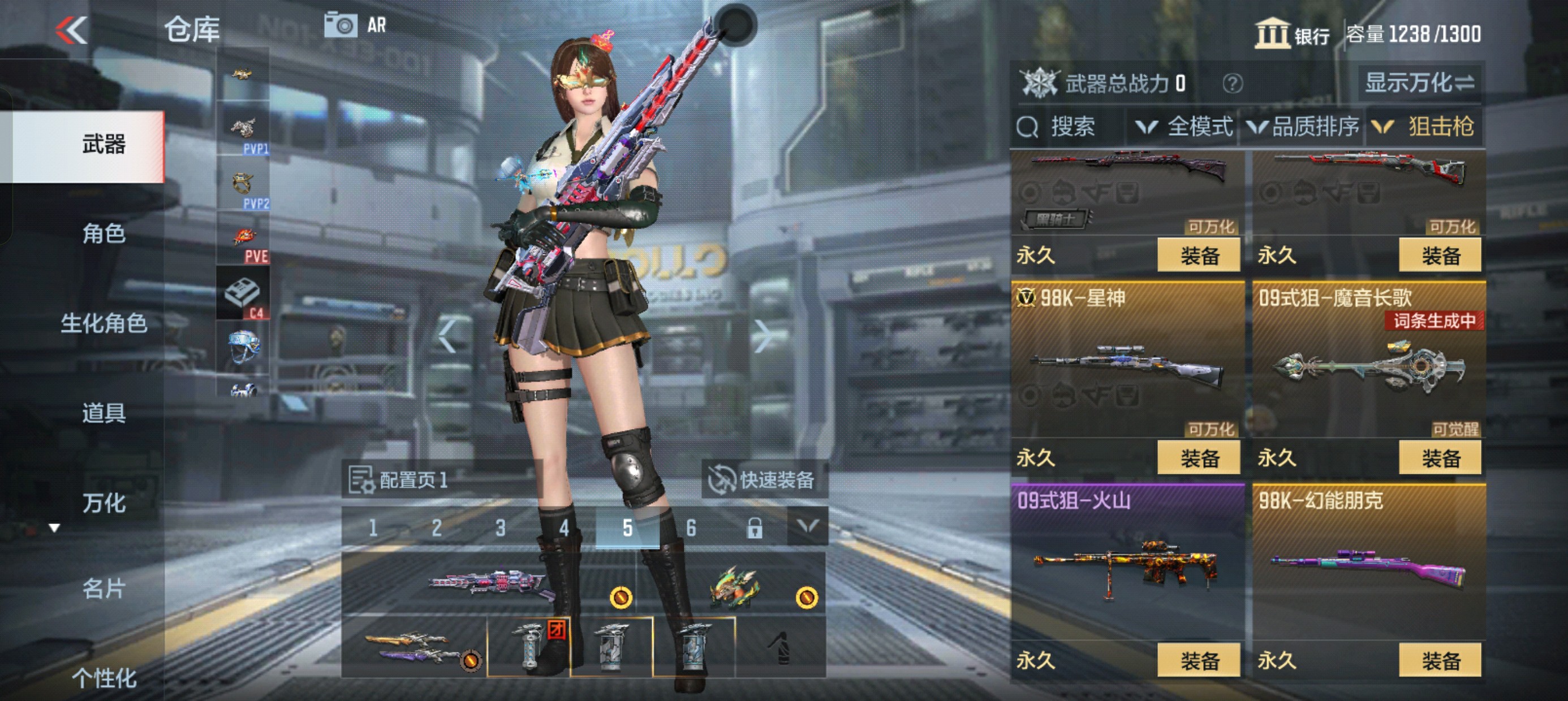 CFMHG33918枪战王者账号详情图17 CFMHG33918枪战王者账号详情图17