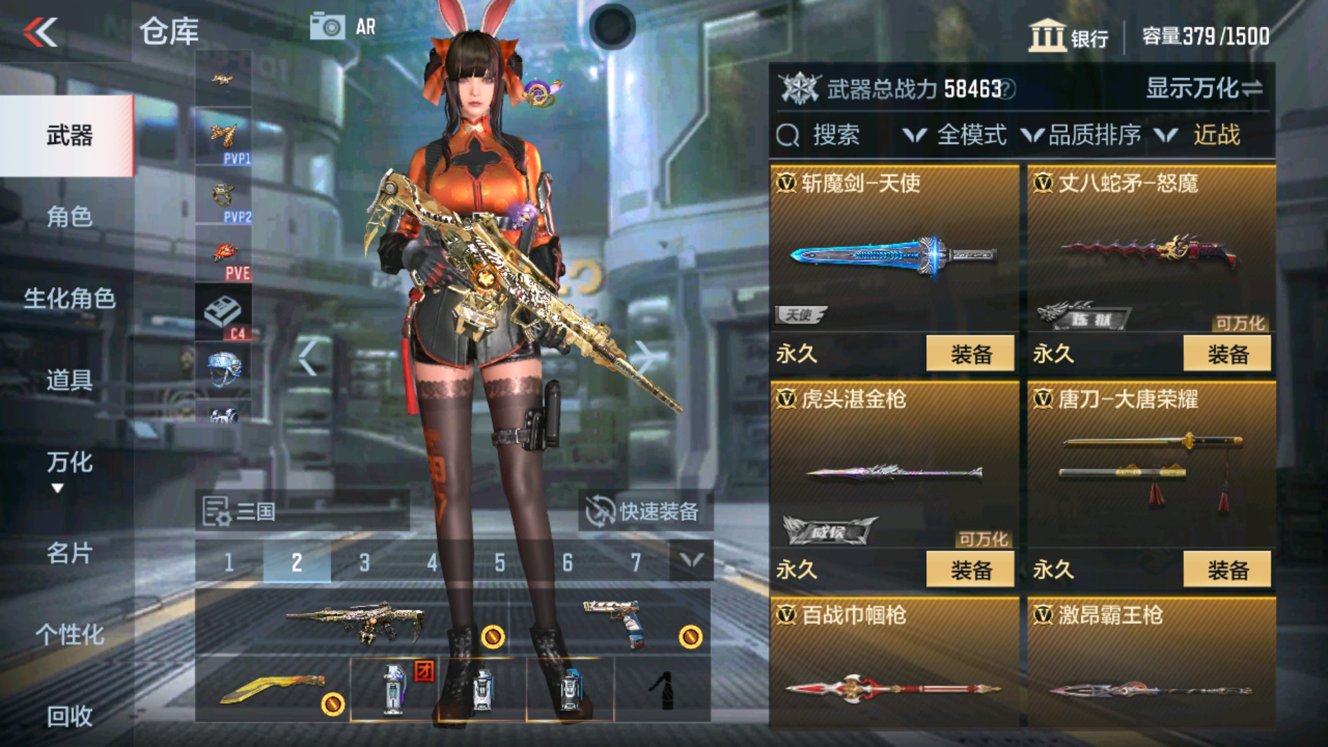 CFMHG33914枪战王者账号详情图22 CFMHG33914枪战王者账号详情图22