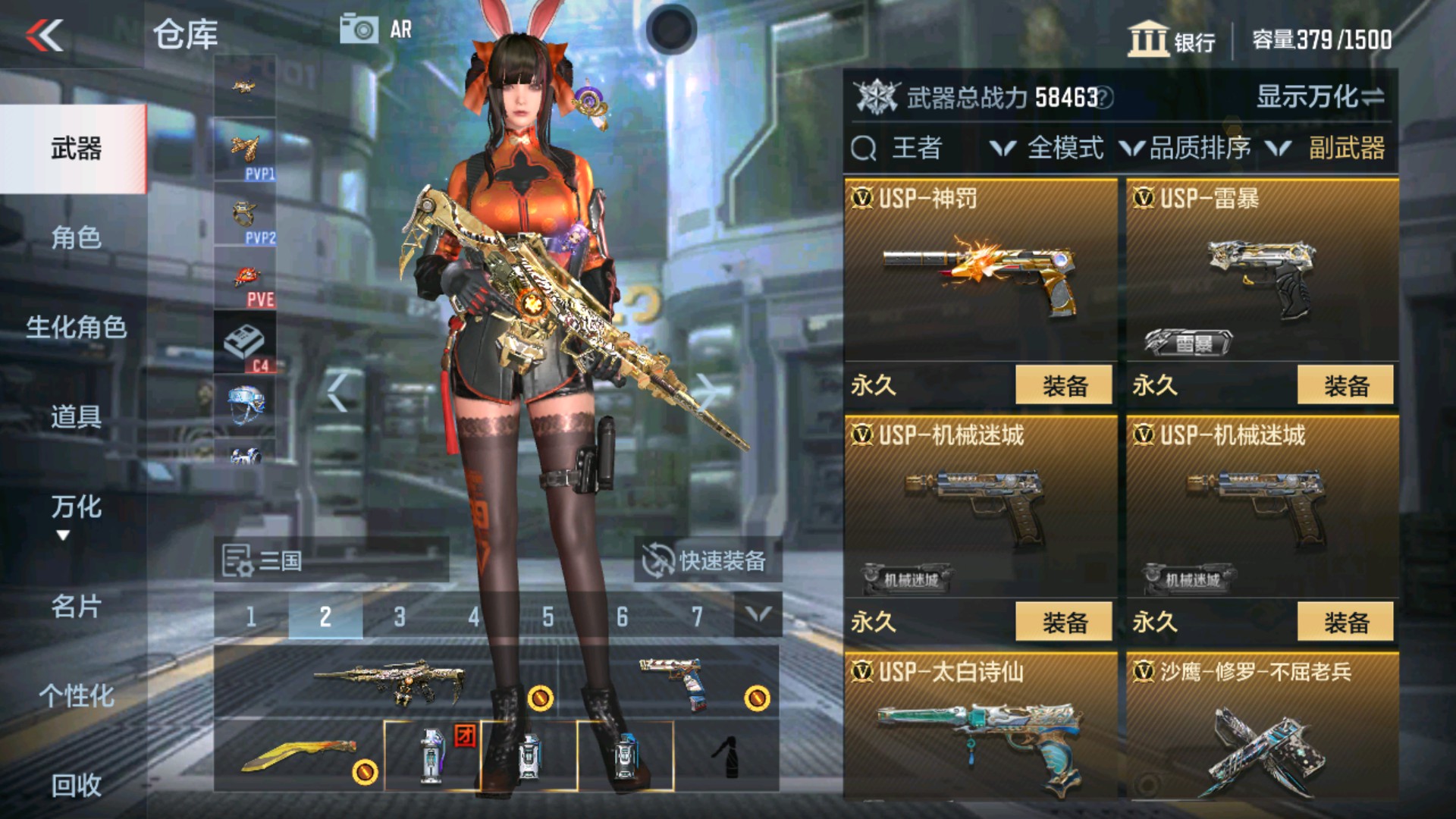 CFMHG33914枪战王者账号详情图18 CFMHG33914枪战王者账号详情图18