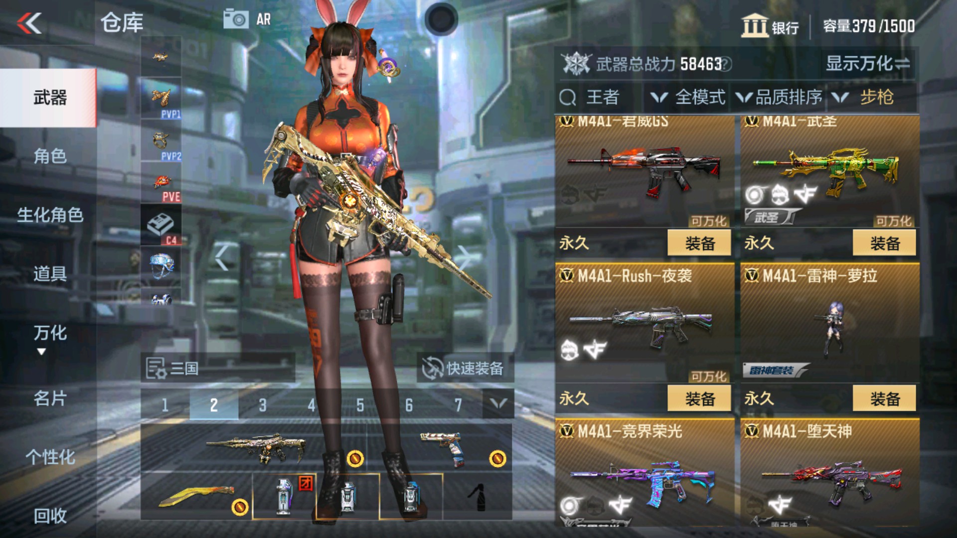 CFMHG33914枪战王者账号详情图10 CFMHG33914枪战王者账号详情图10