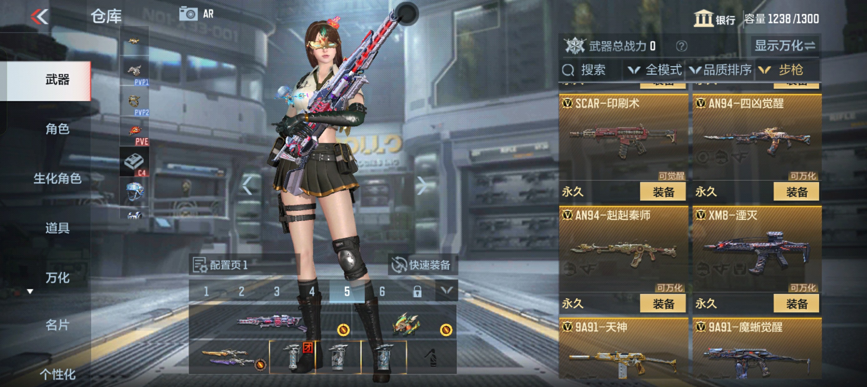 CFMHG33918枪战王者账号详情图12 CFMHG33918枪战王者账号详情图12